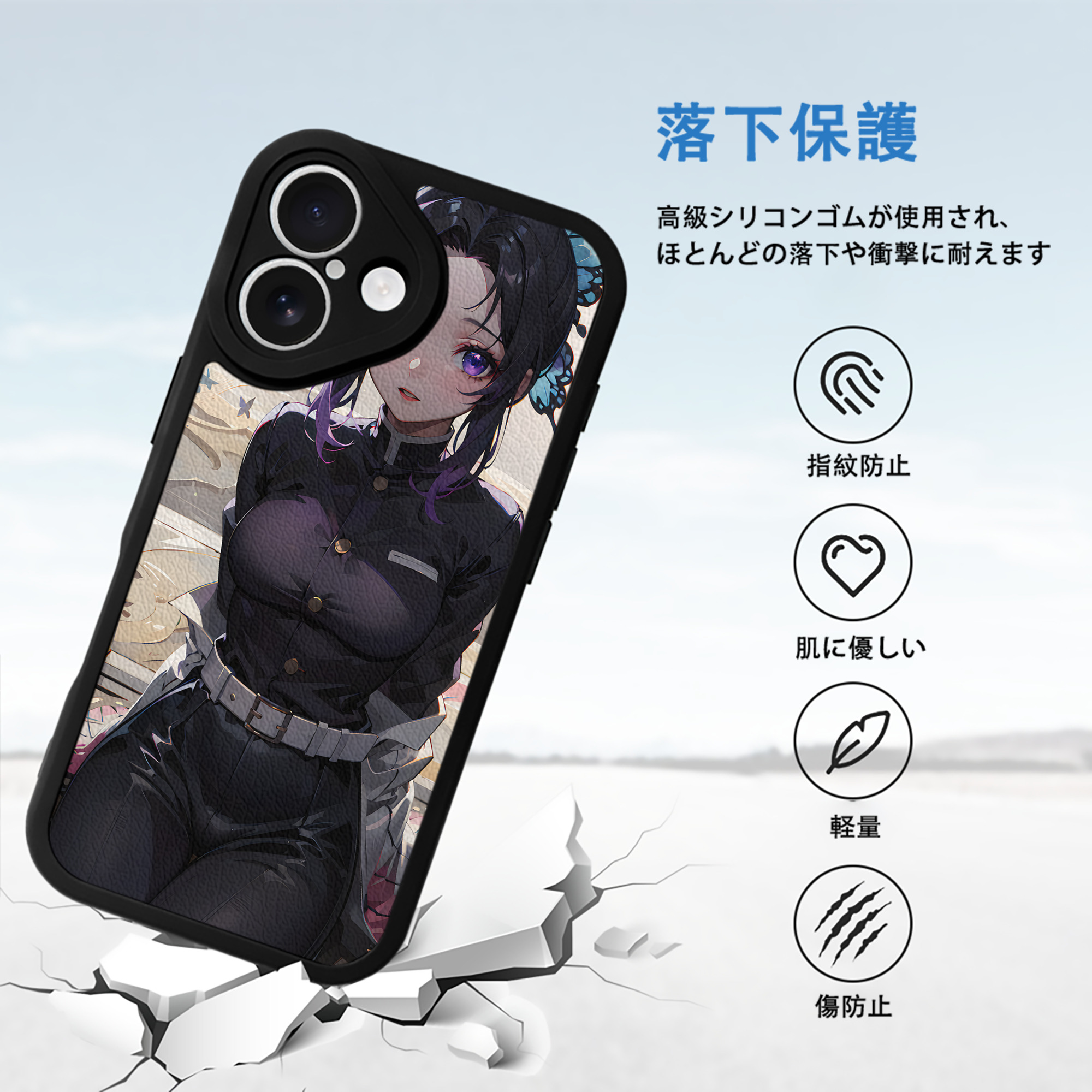 鬼滅の刃（きめつのやいば）蟲柱-胡蝶 しのぶ／こちょう しのぶ Kochou Shinobu 【iPhone 16シリーズ対応】シリコンスマホケース（レザー調） 材質：シリコン