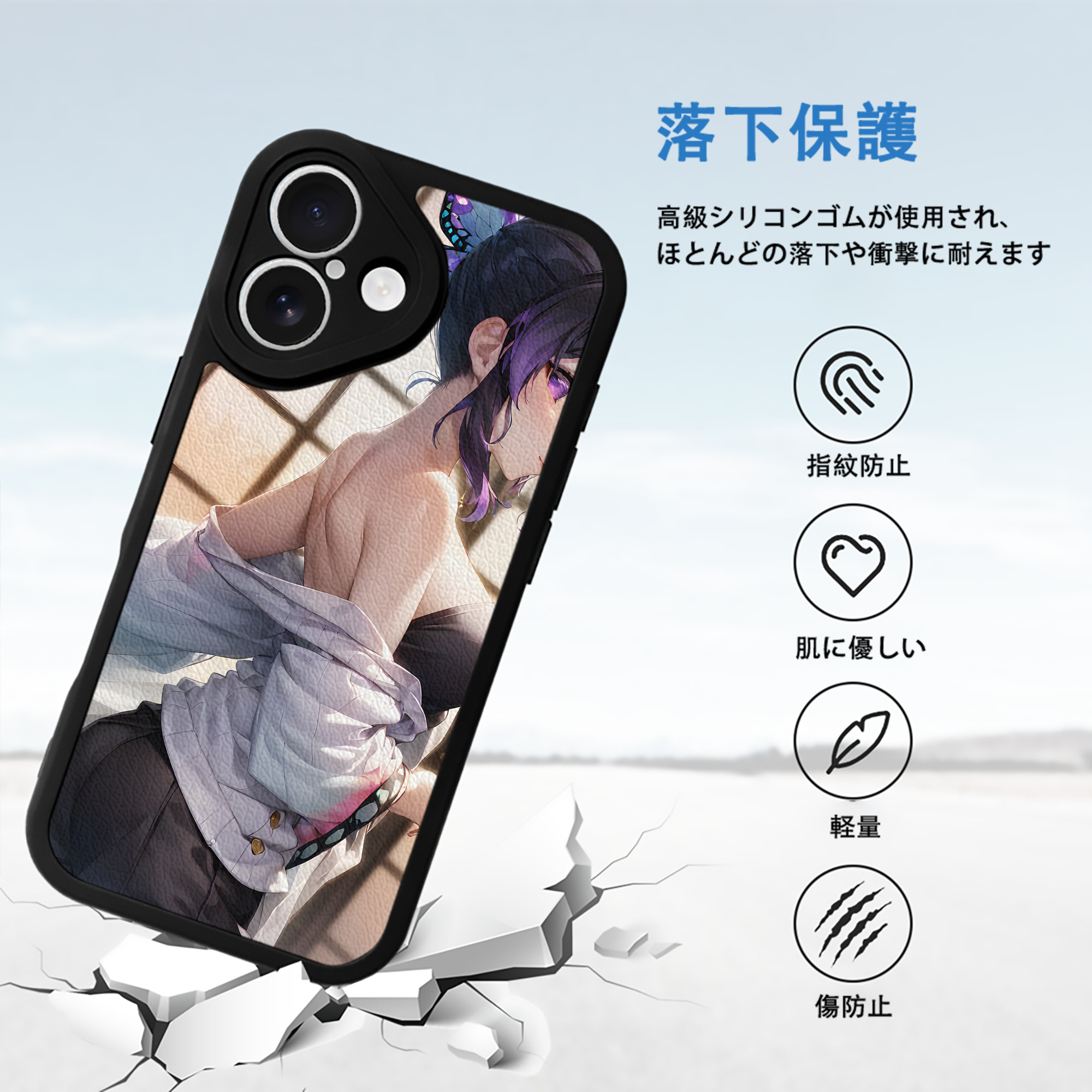 鬼滅の刃（きめつのやいば）蟲柱-胡蝶 しのぶ／こちょう しのぶ Kochou Shinobu 【iPhone 16シリーズ対応】シリコンスマホケース（レザー調） 材質：シリコン