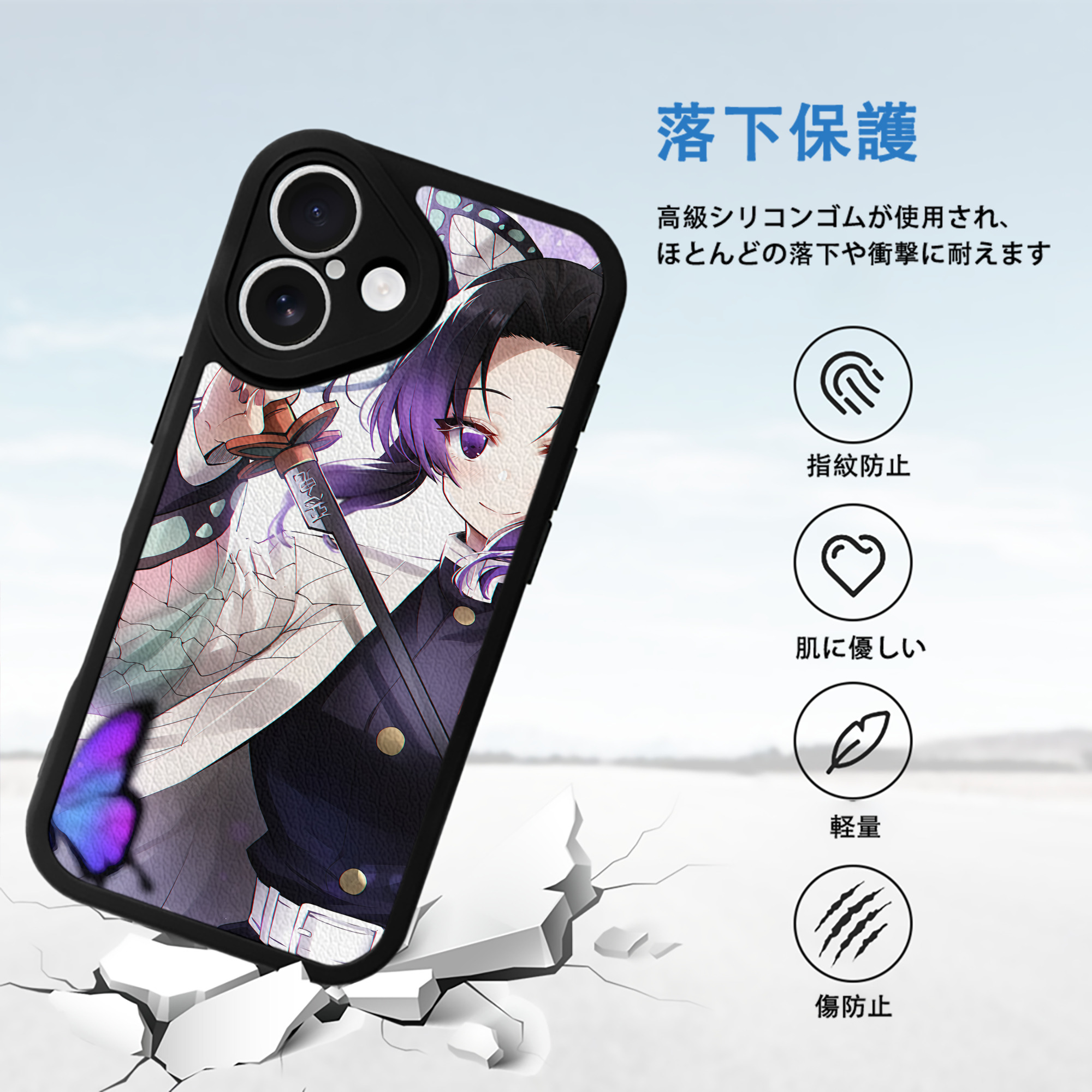 鬼滅の刃（きめつのやいば）蟲柱-胡蝶 しのぶ／こちょう しのぶ Kochou Shinobu 【iPhone 16シリーズ対応】シリコンスマホケース（レザー調） 材質：シリコン