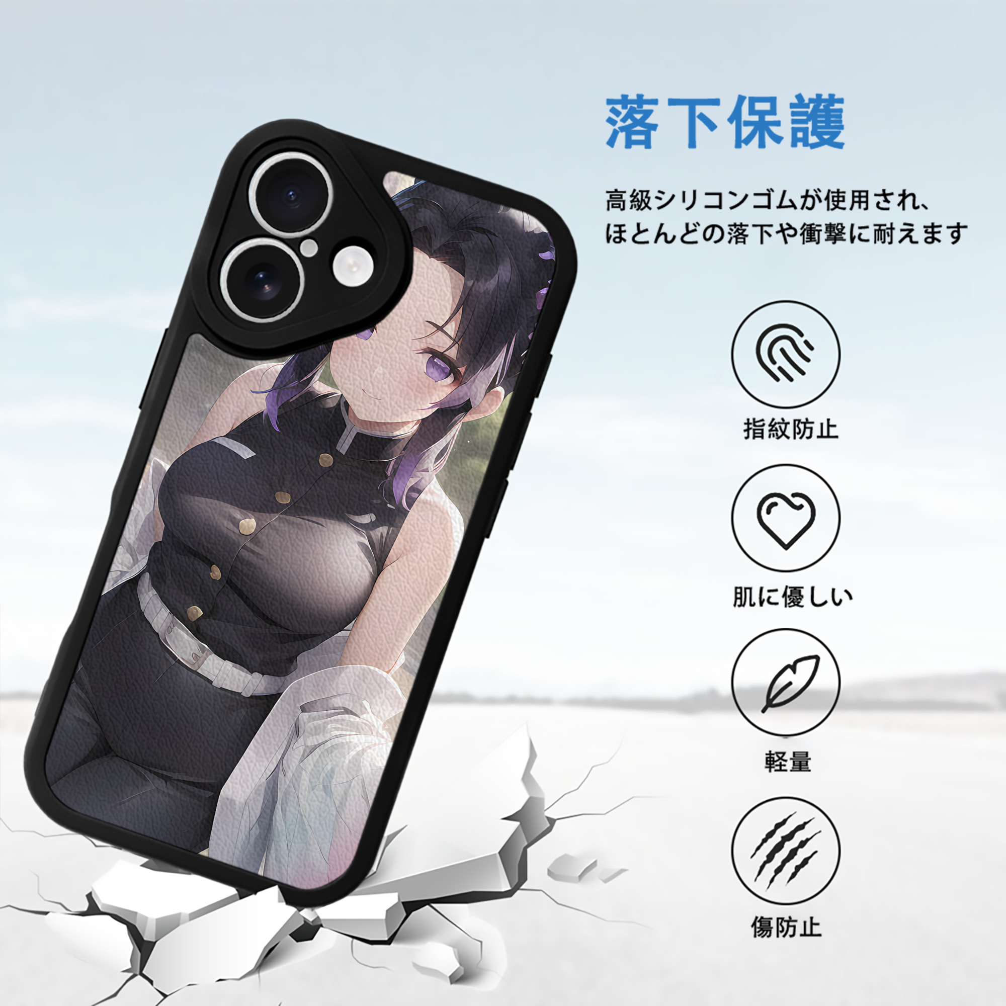 鬼滅の刃（きめつのやいば）蟲柱-胡蝶 しのぶ／こちょう しのぶ Kochou Shinobu 【iPhone 16シリーズ対応】シリコンスマホケース（レザー調） 材質：シリコン