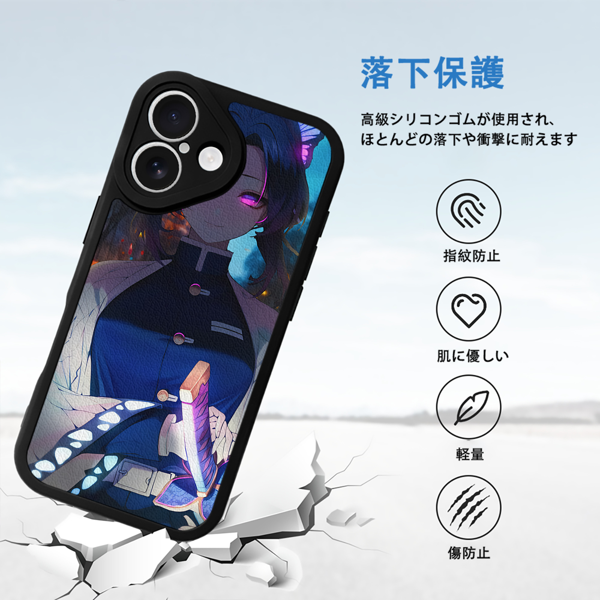 鬼滅の刃（きめつのやいば）蟲柱-胡蝶 しのぶ／こちょう しのぶ Kochou Shinobu 【iPhone 16シリーズ対応】シリコンスマホケース（レザー調） 材質：シリコン