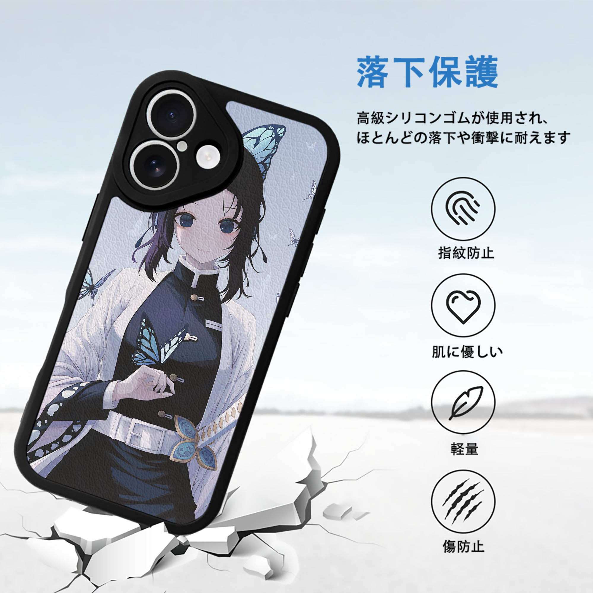 鬼滅の刃（きめつのやいば）蟲柱-胡蝶 しのぶ／こちょう しのぶ Kochou Shinobu 【iPhone 16シリーズ対応】シリコンスマホケース（レザー調） 材質：シリコン