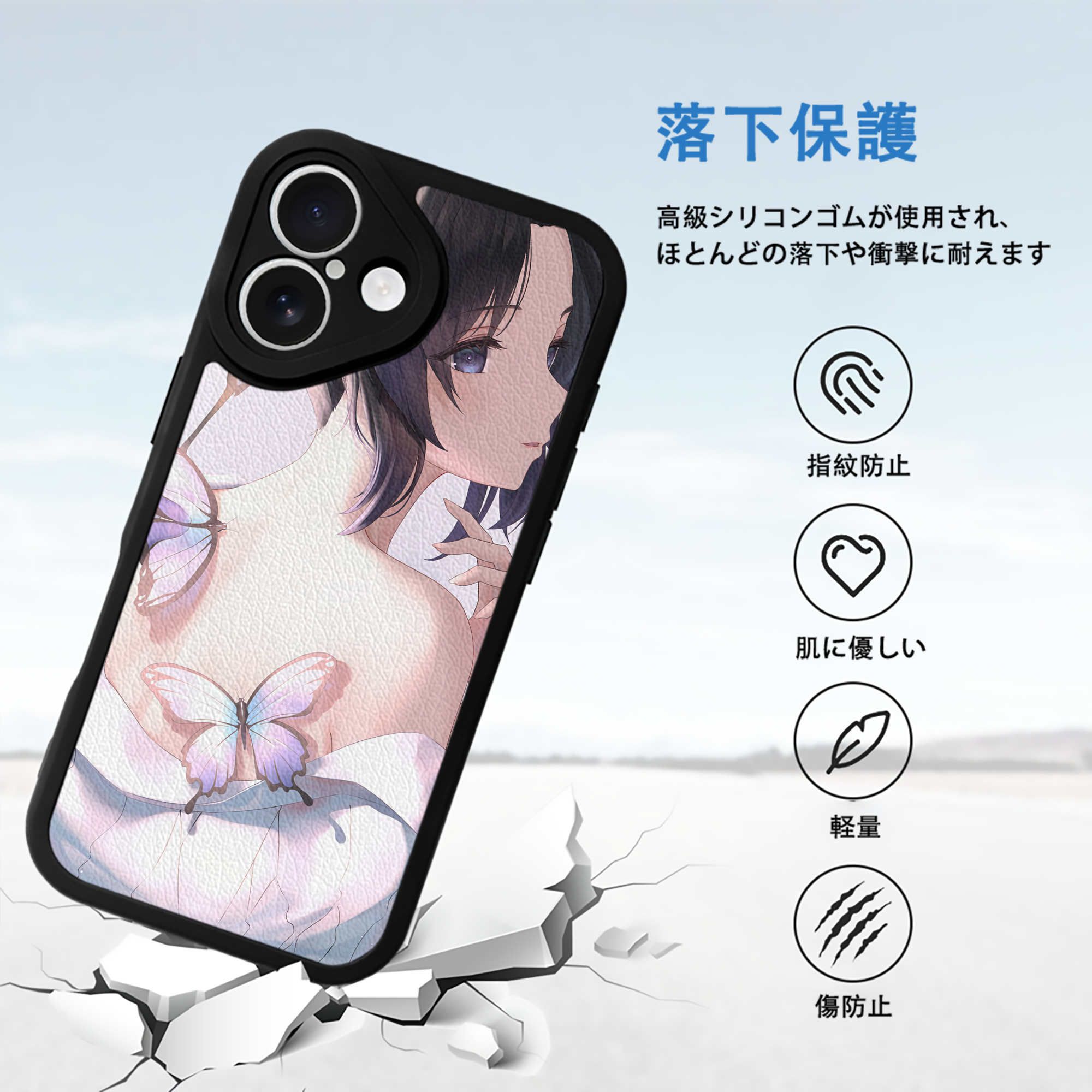 鬼滅の刃（きめつのやいば）蟲柱-胡蝶 しのぶ／こちょう しのぶ Kochou Shinobu 【iPhone 16シリーズ対応】シリコンスマホケース（レザー調） 材質：シリコン
