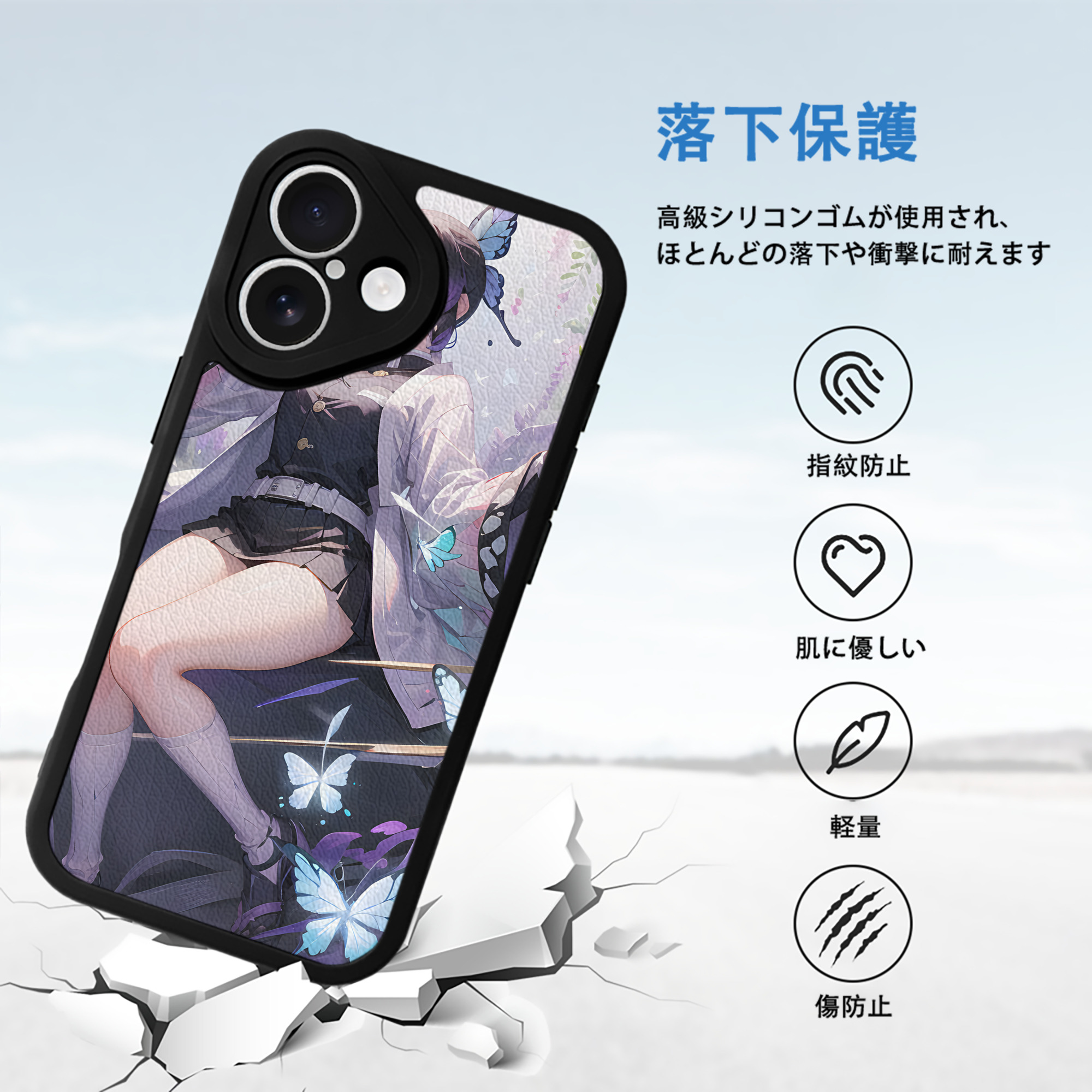 鬼滅の刃（きめつのやいば）蟲柱-胡蝶 しのぶ／こちょう しのぶ Kochou Shinobu 【iPhone 16シリーズ対応】シリコンスマホケース（レザー調） 材質：シリコン