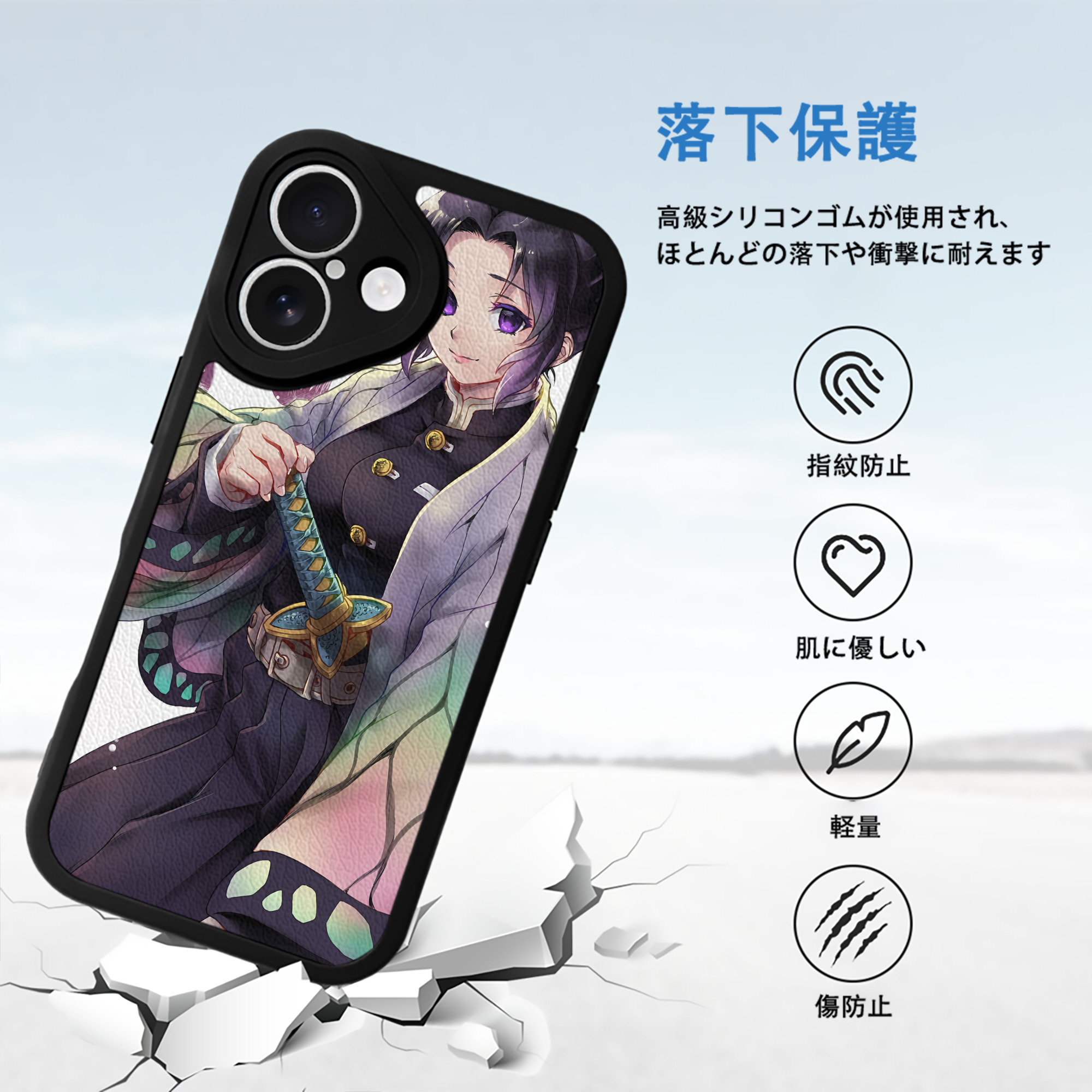 鬼滅の刃（きめつのやいば）蟲柱-胡蝶 しのぶ／こちょう しのぶ Kochou Shinobu 【iPhone 16シリーズ対応】シリコンスマホケース（レザー調） 材質：シリコン