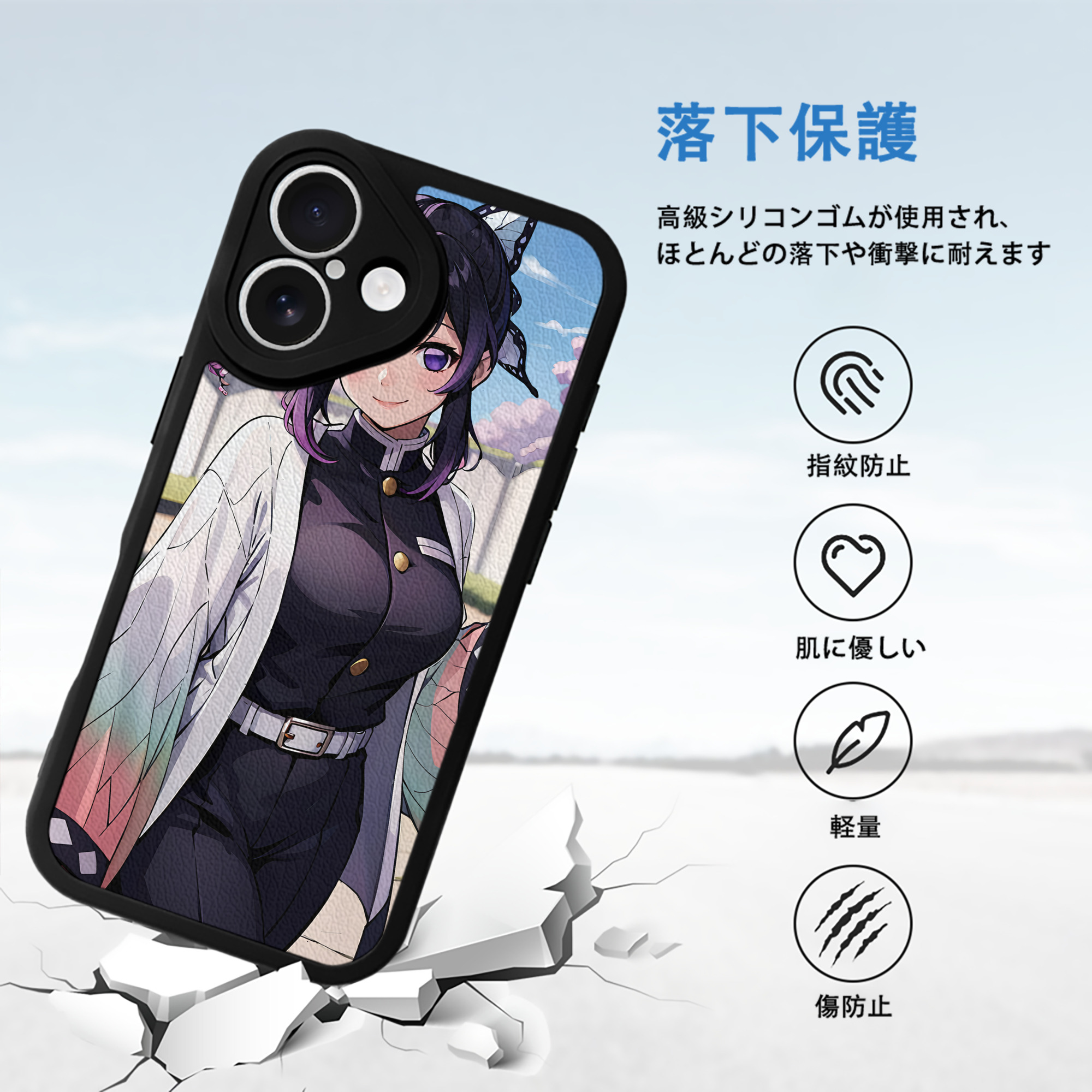 鬼滅の刃（きめつのやいば）蟲柱-胡蝶 しのぶ／こちょう しのぶ Kochou Shinobu 【iPhone 16シリーズ対応】シリコンスマホケース（レザー調） 材質：シリコン
