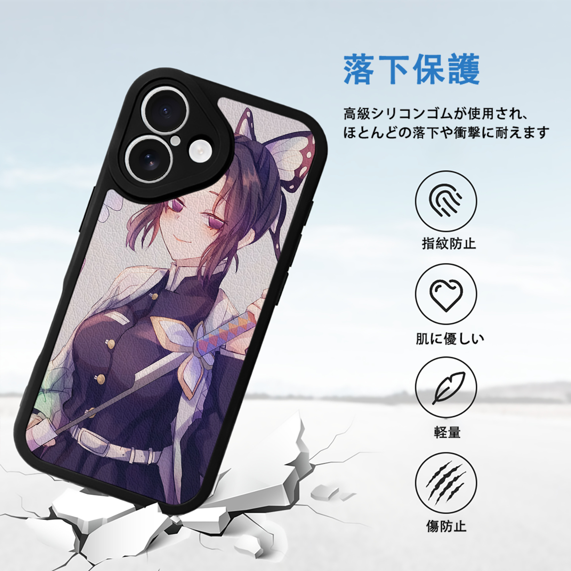 鬼滅の刃（きめつのやいば）蟲柱-胡蝶 しのぶ／こちょう しのぶ Kochou Shinobu 【iPhone 16シリーズ対応】シリコンスマホケース（レザー調） 材質：シリコン