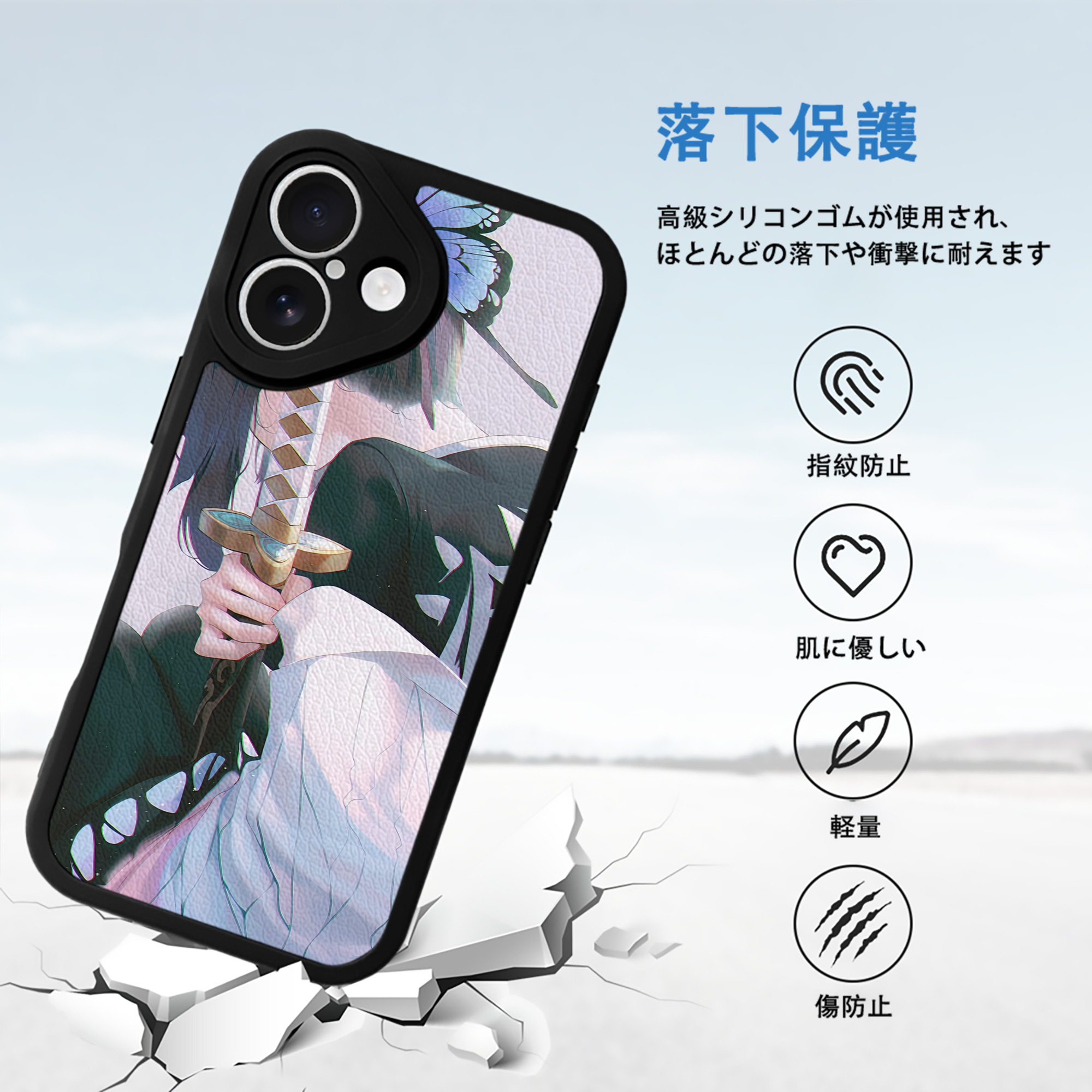 鬼滅の刃（きめつのやいば）蟲柱-胡蝶 しのぶ／こちょう しのぶ Kochou Shinobu 【iPhone 16シリーズ対応】シリコンスマホケース（レザー調） 材質：シリコン