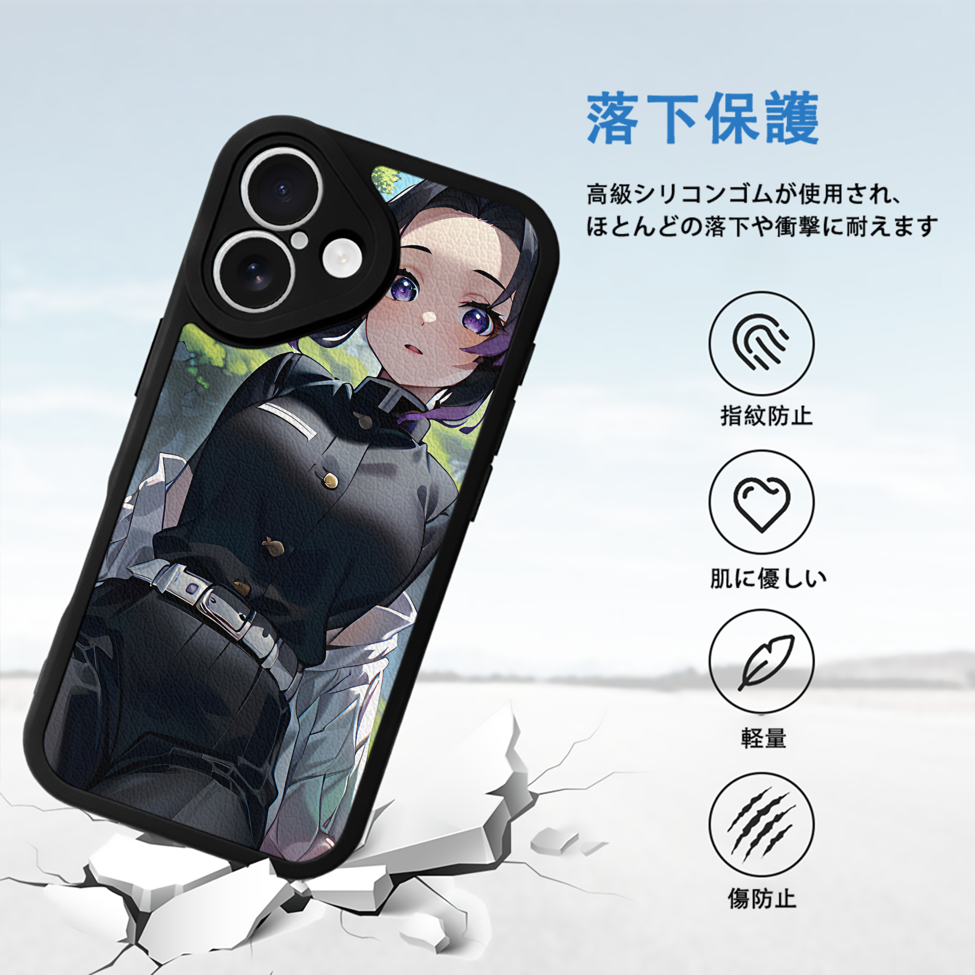 鬼滅の刃（きめつのやいば）蟲柱-胡蝶 しのぶ／こちょう しのぶ Kochou Shinobu 【iPhone 16シリーズ対応】シリコンスマホケース（レザー調） 材質：シリコン