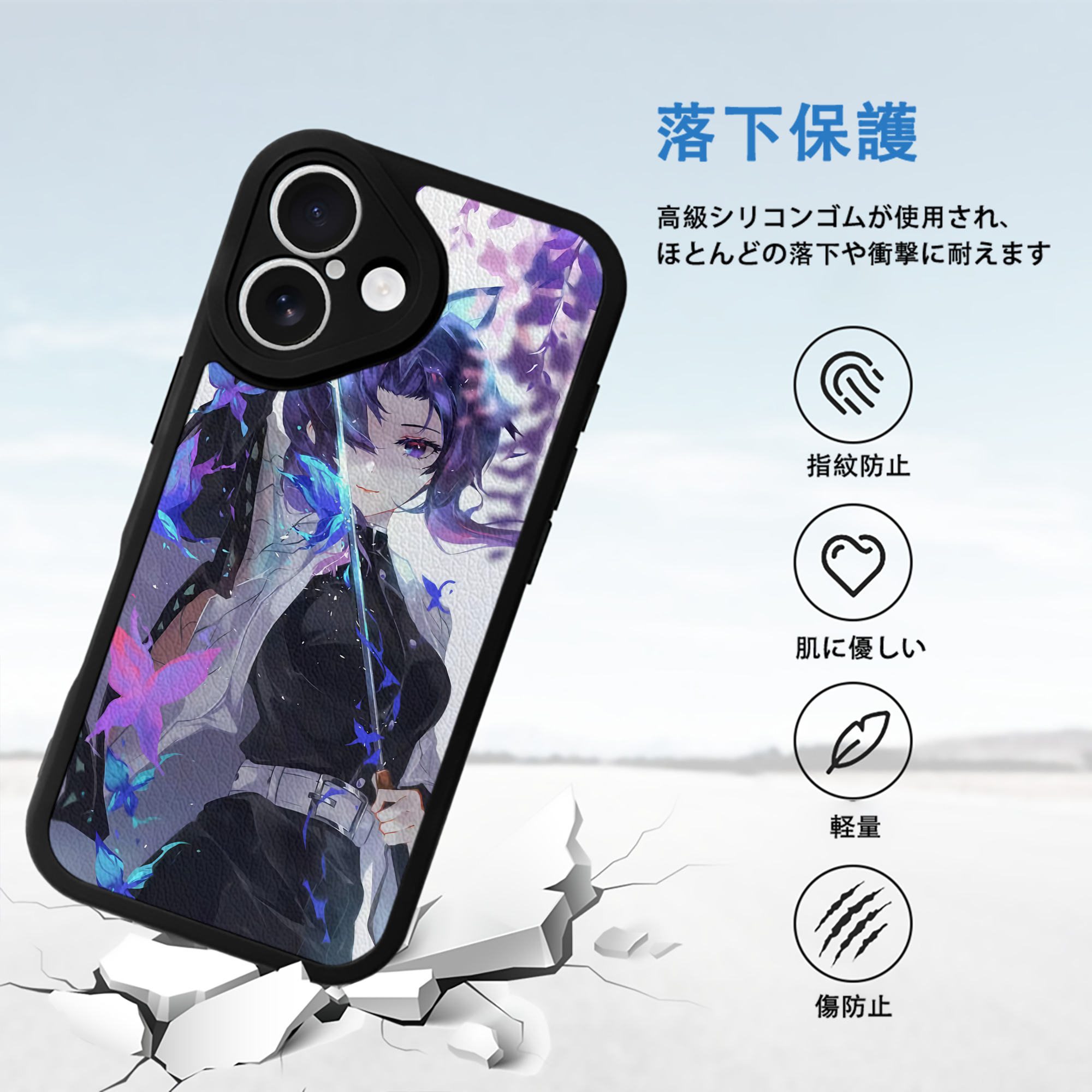 鬼滅の刃（きめつのやいば）蟲柱-胡蝶 しのぶ／こちょう しのぶ Kochou Shinobu 【iPhone 16シリーズ対応】シリコンスマホケース（レザー調） 材質：シリコン