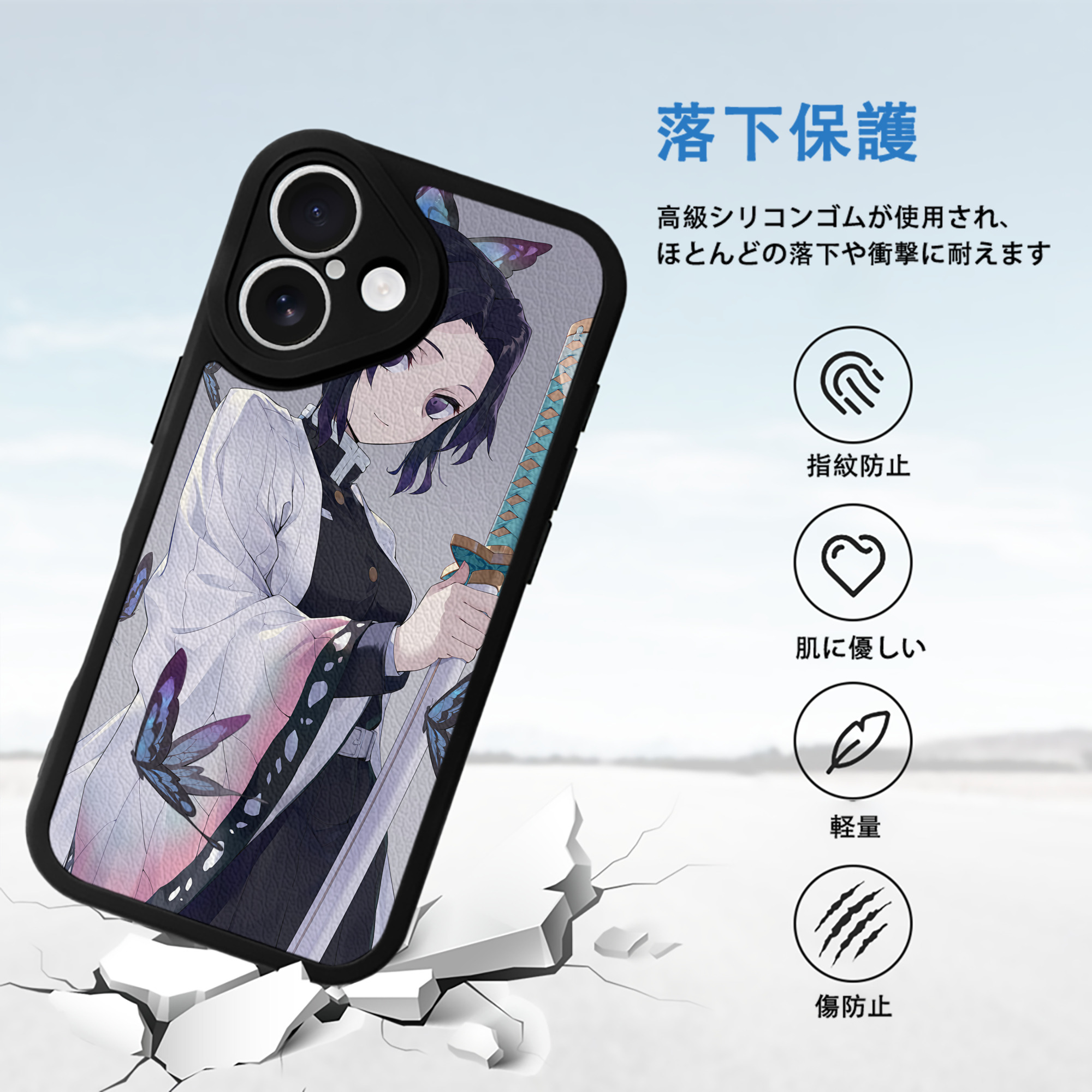鬼滅の刃（きめつのやいば）蟲柱-胡蝶 しのぶ／こちょう しのぶ Kochou Shinobu 【iPhone 16シリーズ対応】シリコンスマホケース（レザー調） 材質：シリコン