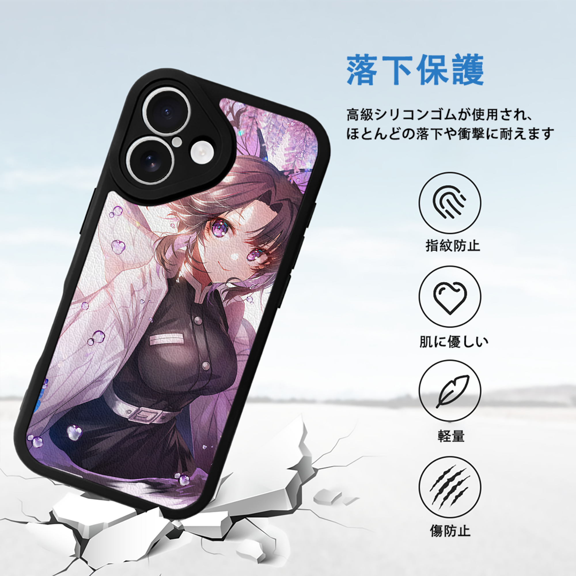 鬼滅の刃（きめつのやいば）蟲柱-胡蝶 しのぶ／こちょう しのぶ Kochou Shinobu 【iPhone 16シリーズ対応】シリコンスマホケース（レザー調） 材質：シリコン