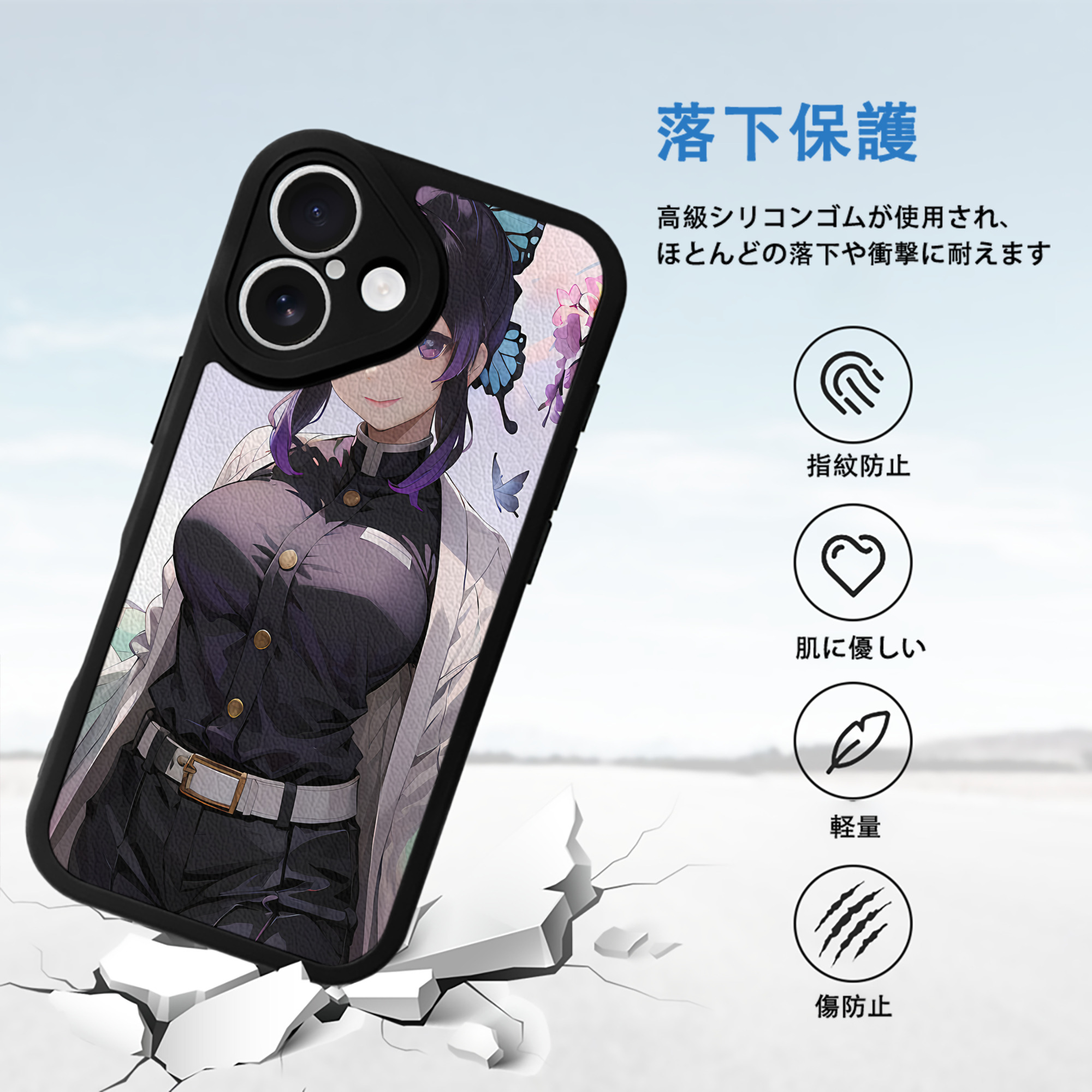 鬼滅の刃（きめつのやいば）蟲柱-胡蝶 しのぶ／こちょう しのぶ Kochou Shinobu 【iPhone 16シリーズ対応】シリコンスマホケース（レザー調） 材質：シリコン