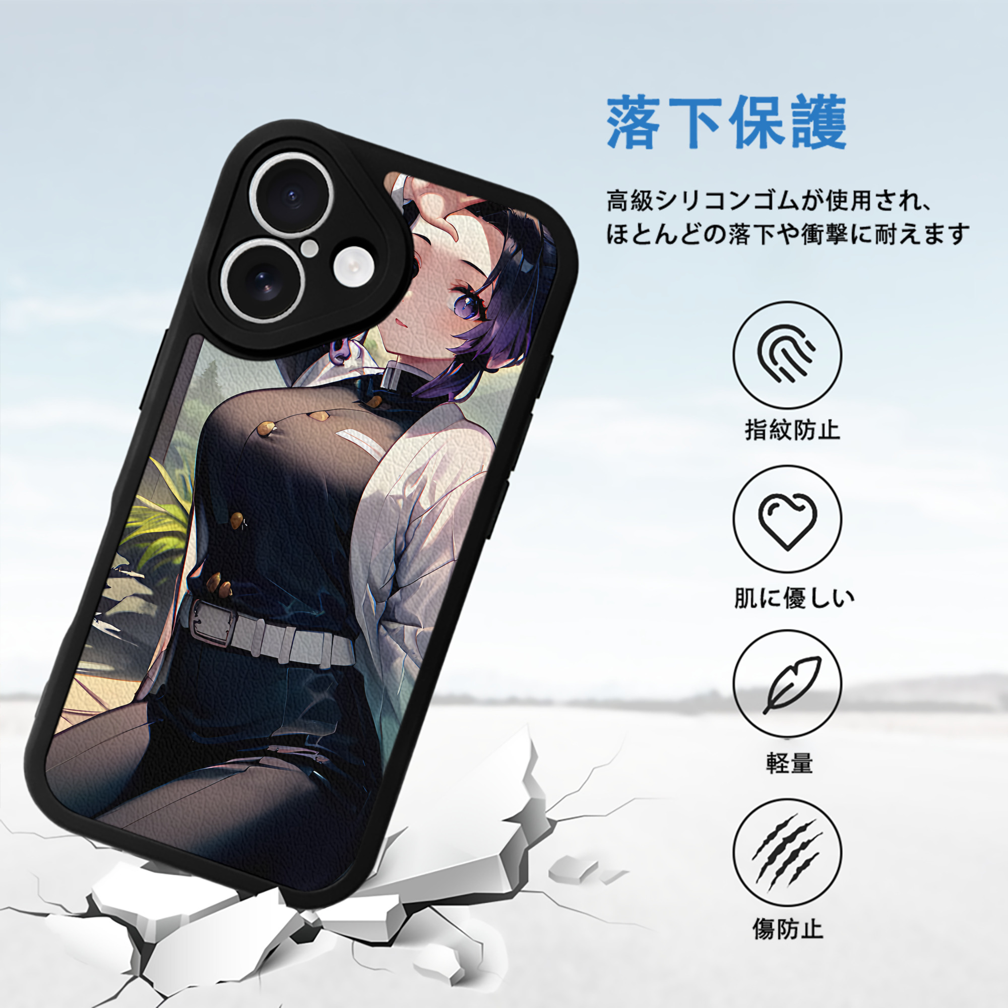 鬼滅の刃（きめつのやいば）蟲柱-胡蝶 しのぶ／こちょう しのぶ Kochou Shinobu 【iPhone 16シリーズ対応】シリコンスマホケース（レザー調） 材質：シリコン