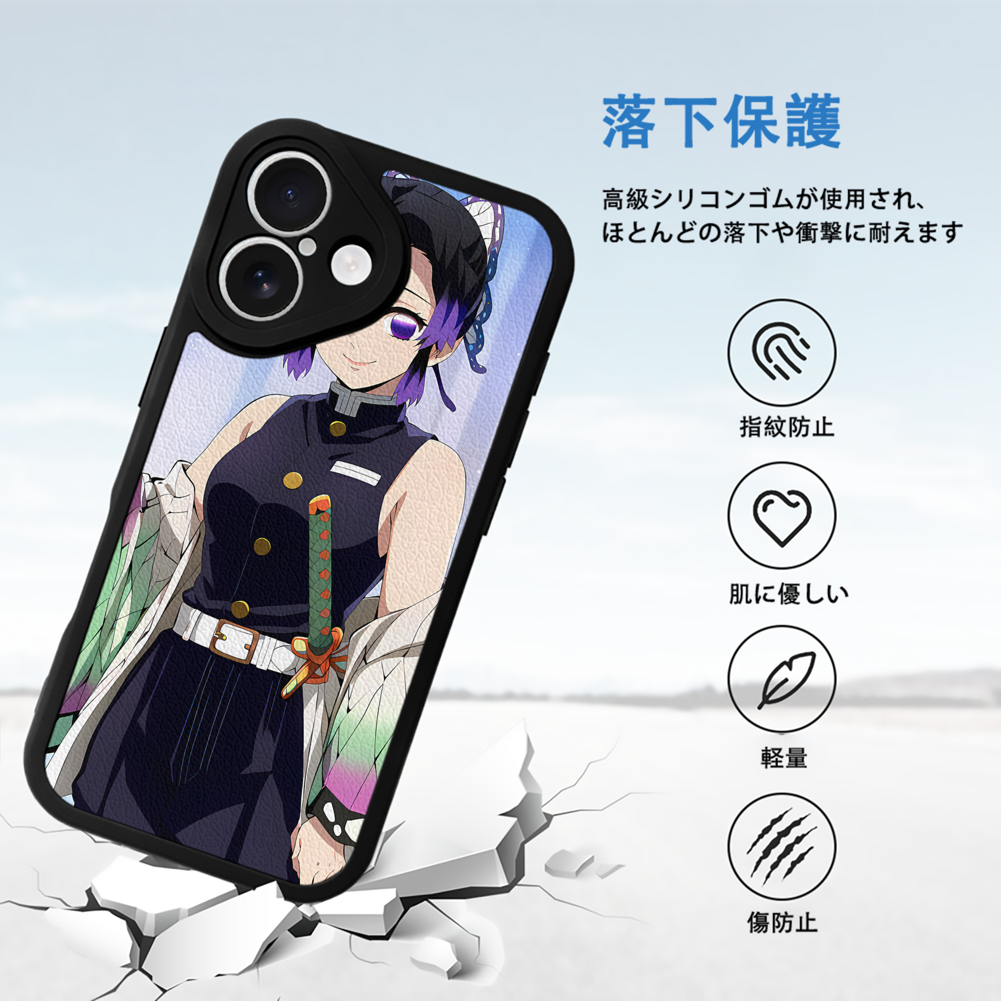 鬼滅の刃（きめつのやいば）蟲柱-胡蝶 しのぶ／こちょう しのぶ Kochou Shinobu 【iPhone 16シリーズ対応】シリコンスマホケース（レザー調） 材質：シリコン