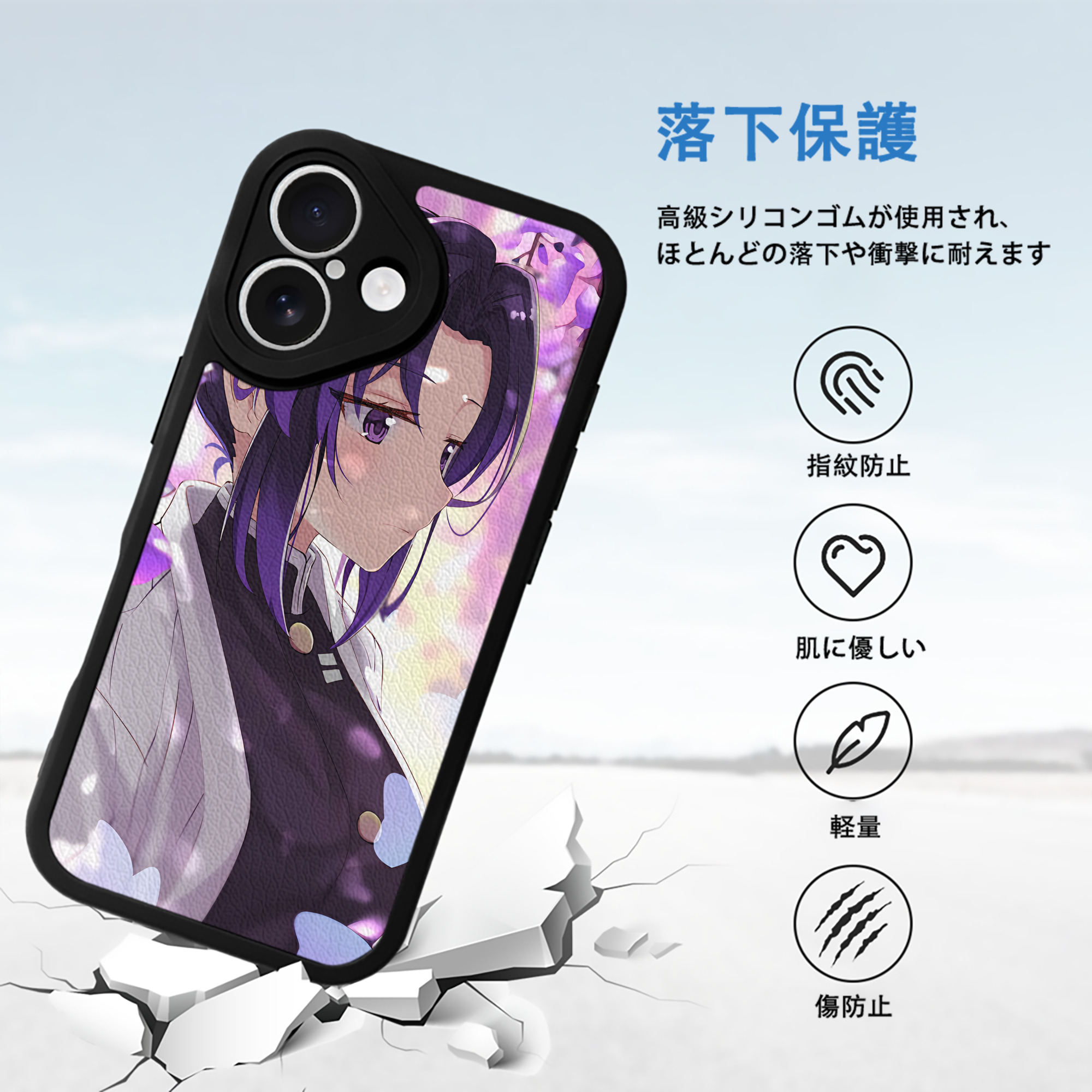 鬼滅の刃（きめつのやいば）蟲柱-胡蝶 しのぶ／こちょう しのぶ Kochou Shinobu 【iPhone 16シリーズ対応】シリコンスマホケース（レザー調） 材質：シリコン