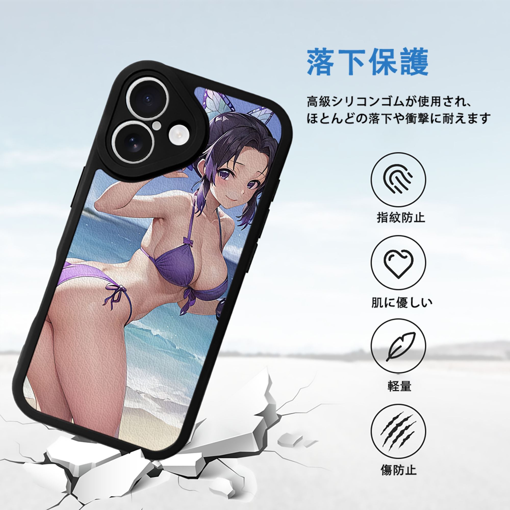 鬼滅の刃（きめつのやいば）蟲柱-胡蝶 しのぶ／こちょう しのぶ Kochou Shinobu 【iPhone 16シリーズ対応】シリコンスマホケース（レザー調） 材質：シリコン