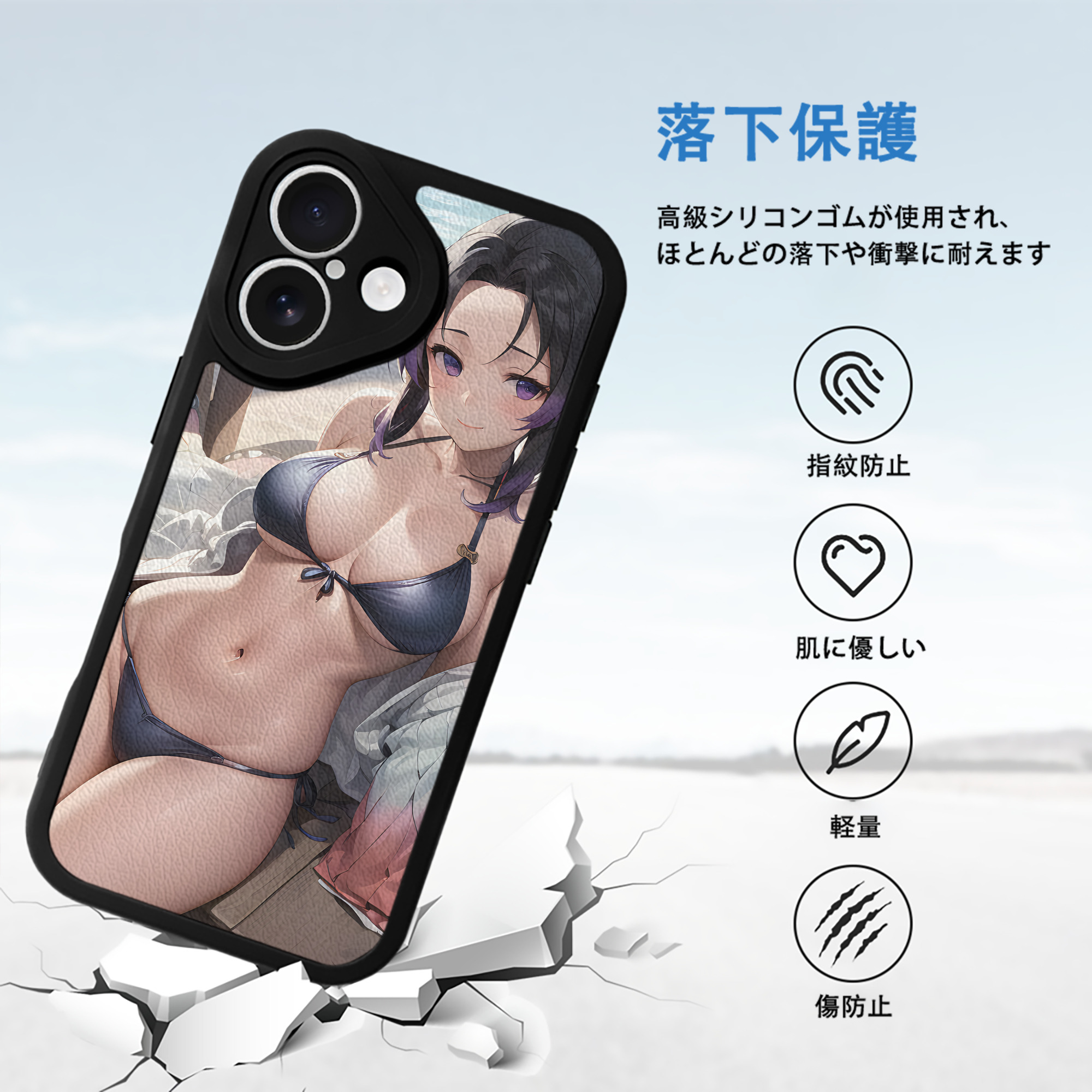 鬼滅の刃（きめつのやいば）蟲柱-胡蝶 しのぶ／こちょう しのぶ Kochou Shinobu 【iPhone 16シリーズ対応】シリコンスマホケース（レザー調） 材質：シリコン