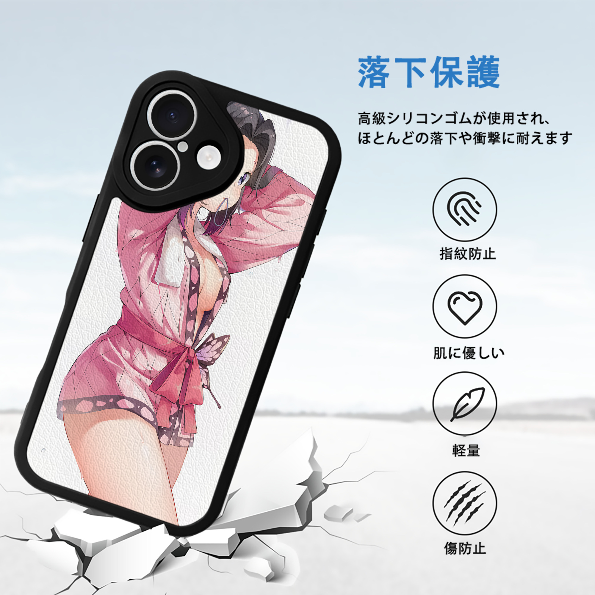 鬼滅の刃（きめつのやいば）蟲柱-胡蝶 しのぶ／こちょう しのぶ Kochou Shinobu 【iPhone 16シリーズ対応】シリコンスマホケース（レザー調） 材質：シリコン