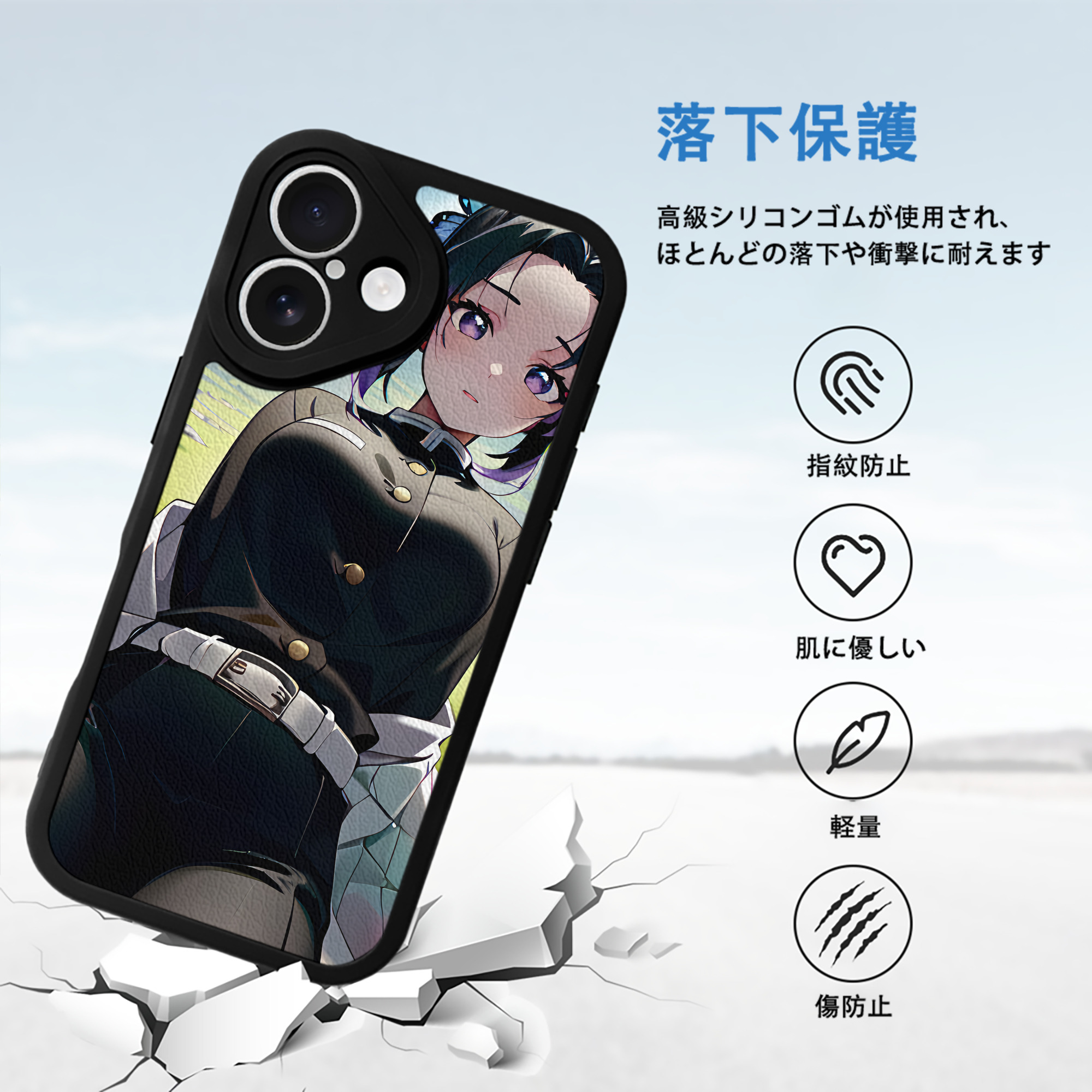 鬼滅の刃（きめつのやいば）蟲柱-胡蝶 しのぶ／こちょう しのぶ Kochou Shinobu 【iPhone 16シリーズ対応】シリコンスマホケース（レザー調） 材質：シリコン
