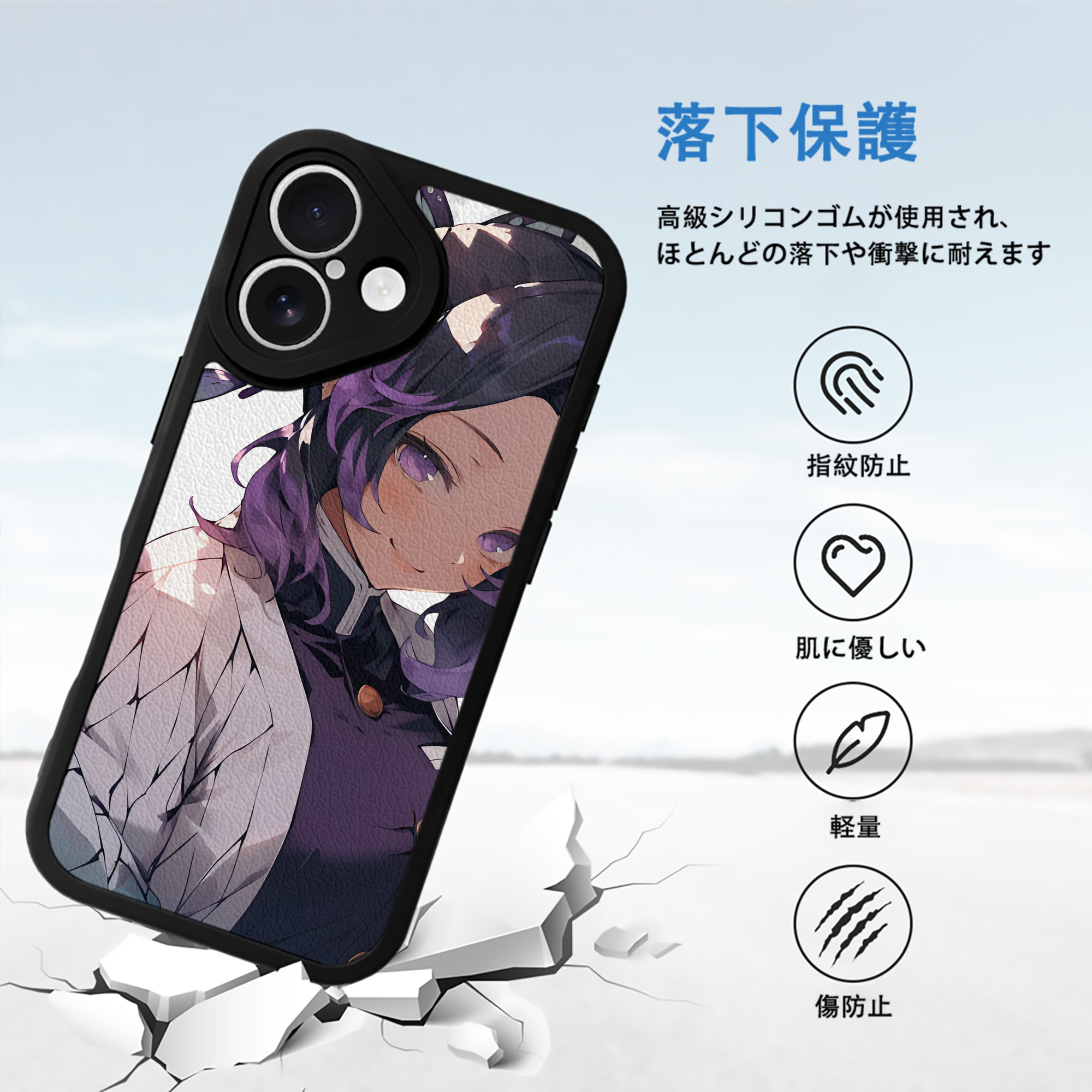 鬼滅の刃（きめつのやいば）蟲柱-胡蝶 しのぶ／こちょう しのぶ Kochou Shinobu 【iPhone 16シリーズ対応】シリコンスマホケース（レザー調） 材質：シリコン