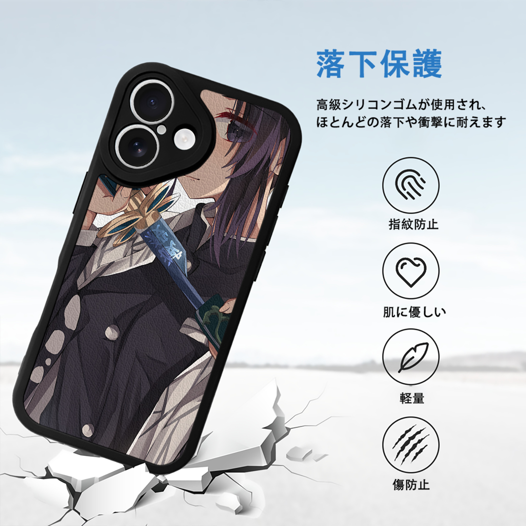 鬼滅の刃（きめつのやいば）蟲柱-胡蝶 しのぶ／こちょう しのぶ Kochou Shinobu 【iPhone 16シリーズ対応】シリコンスマホケース（レザー調） 材質：シリコン