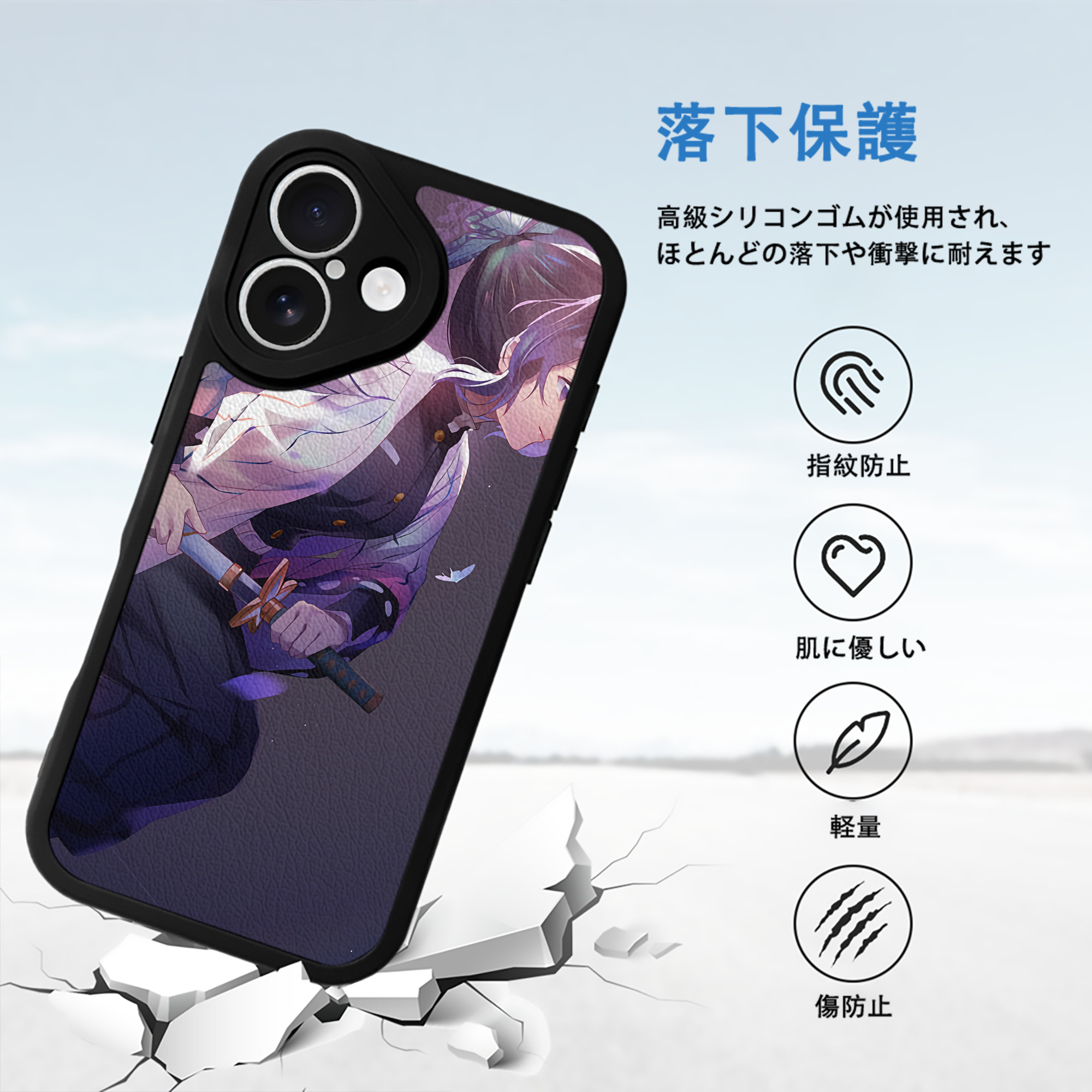 鬼滅の刃（きめつのやいば）蟲柱-胡蝶 しのぶ／こちょう しのぶ Kochou Shinobu 【iPhone 16シリーズ対応】シリコンスマホケース（レザー調） 材質：シリコン