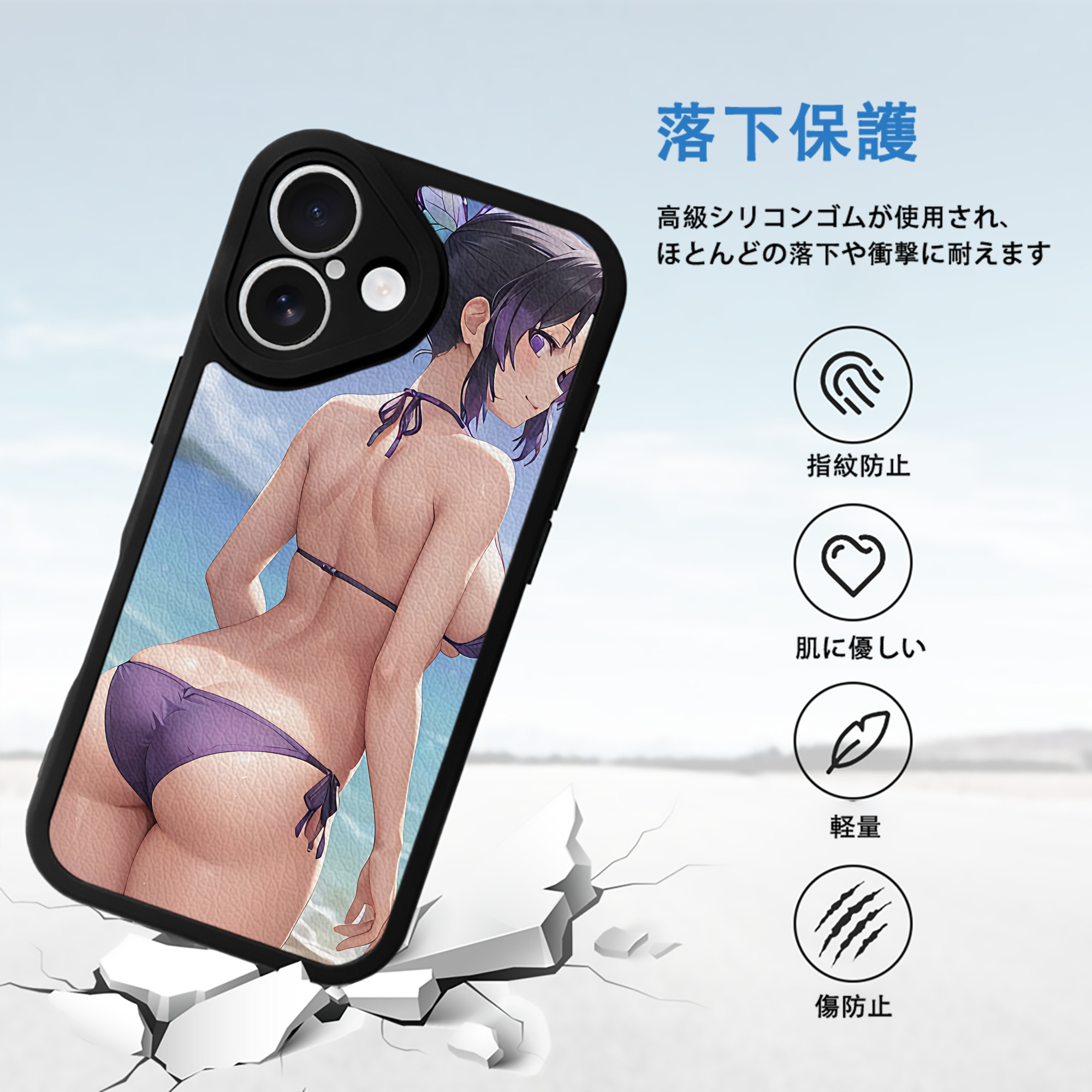 鬼滅の刃（きめつのやいば）蟲柱-胡蝶 しのぶ／こちょう しのぶ Kochou Shinobu 【iPhone 16シリーズ対応】シリコンスマホケース（レザー調） 材質：シリコン