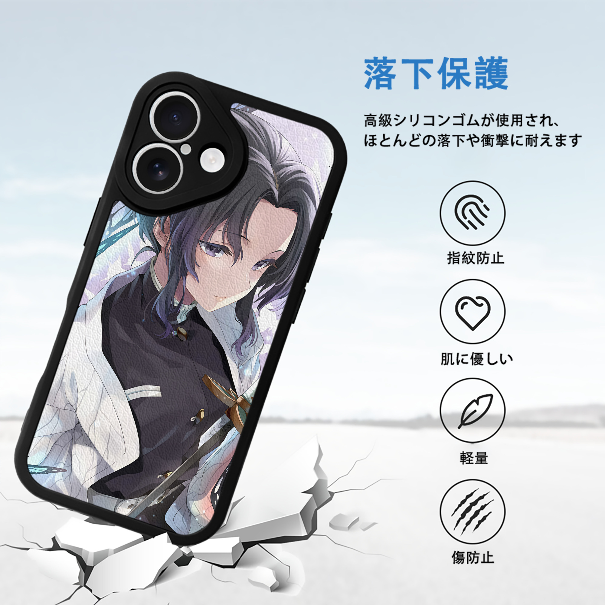 鬼滅の刃（きめつのやいば）蟲柱-胡蝶 しのぶ／こちょう しのぶ Kochou Shinobu 【iPhone 16シリーズ対応】シリコンスマホケース（レザー調） 材質：シリコン