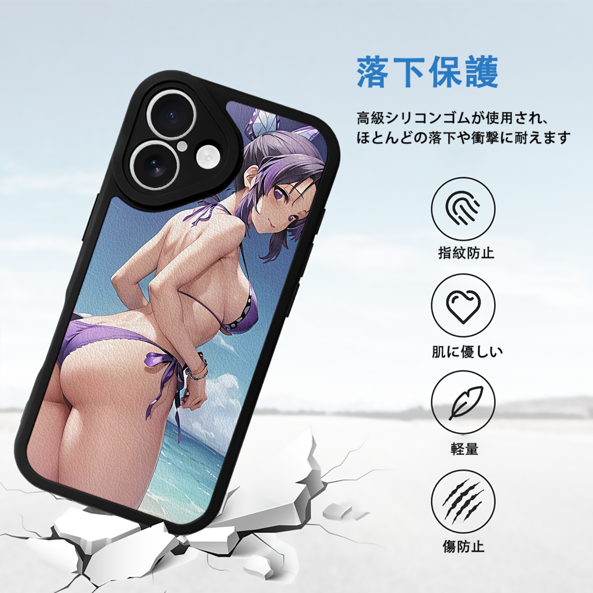 鬼滅の刃（きめつのやいば）蟲柱-胡蝶 しのぶ／こちょう しのぶ Kochou Shinobu 【iPhone 16シリーズ対応】シリコンスマホケース（レザー調） 材質：シリコン