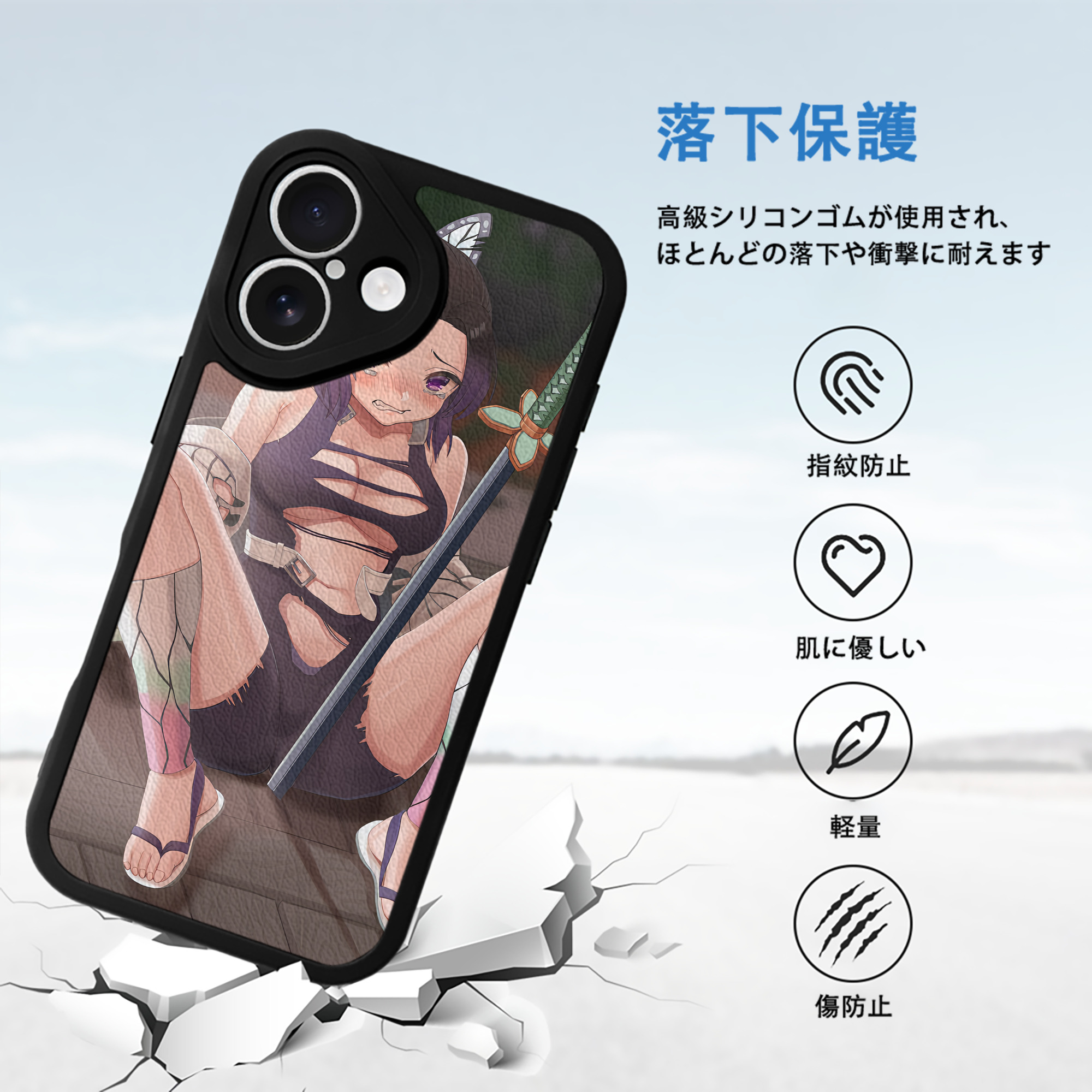 鬼滅の刃（きめつのやいば）蟲柱-胡蝶 しのぶ／こちょう しのぶ Kochou Shinobu 【iPhone 16シリーズ対応】シリコンスマホケース（レザー調） 材質：シリコン