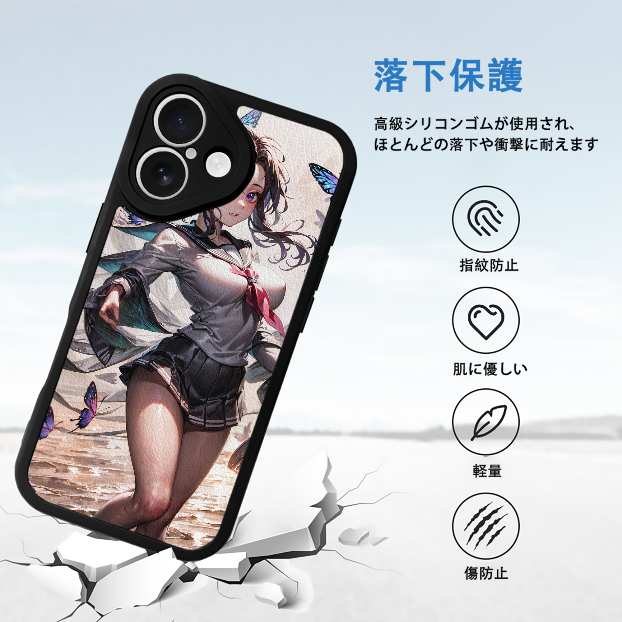 鬼滅の刃（きめつのやいば）蟲柱-胡蝶 しのぶ／こちょう しのぶ Kochou Shinobu 【iPhone 16シリーズ対応】シリコンスマホケース（レザー調） 材質：シリコン