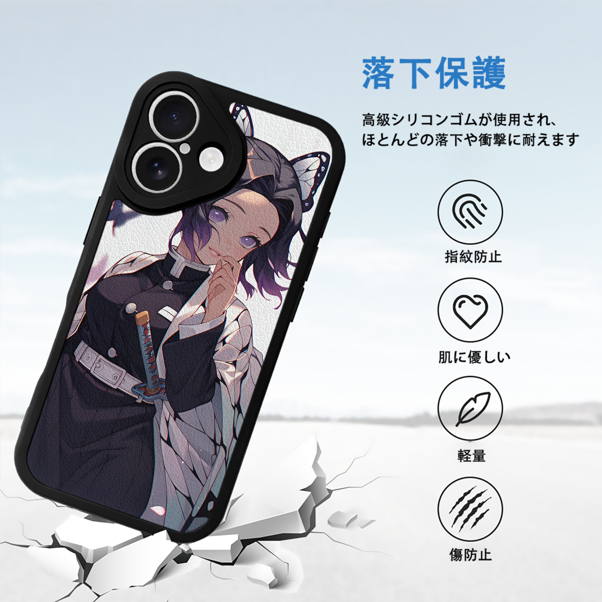 鬼滅の刃（きめつのやいば）蟲柱-胡蝶 しのぶ／こちょう しのぶ Kochou Shinobu 【iPhone 16シリーズ対応】シリコンスマホケース（レザー調） 材質：シリコン