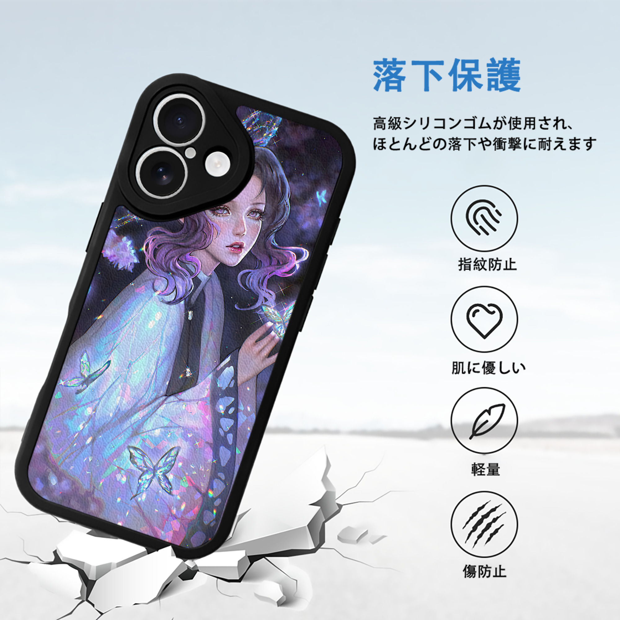 鬼滅の刃（きめつのやいば）蟲柱-胡蝶 しのぶ／こちょう しのぶ Kochou Shinobu 【iPhone 16シリーズ対応】シリコンスマホケース（レザー調） 材質：シリコン