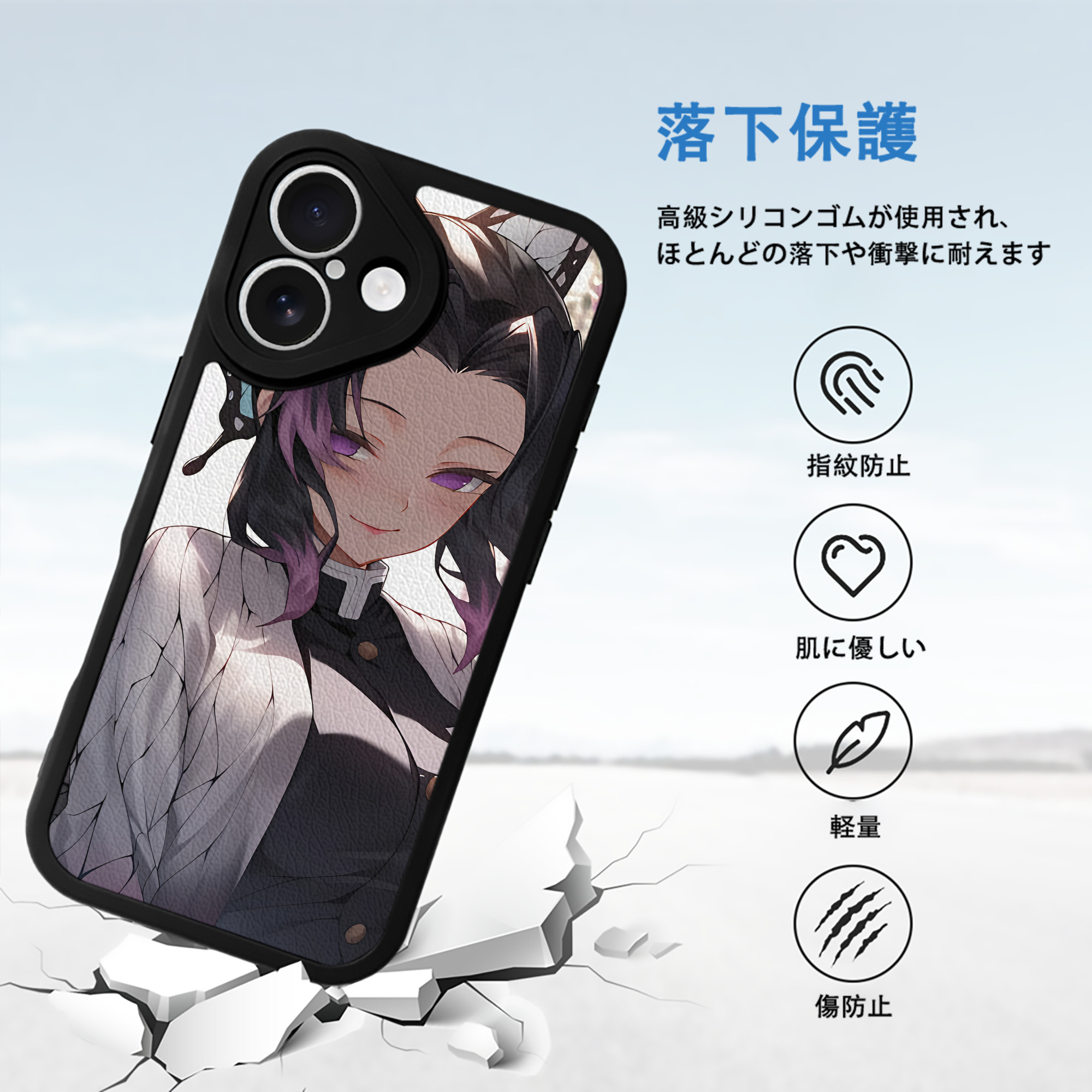 鬼滅の刃（きめつのやいば）蟲柱-胡蝶 しのぶ／こちょう しのぶ Kochou Shinobu 【iPhone 16シリーズ対応】シリコンスマホケース（レザー調） 材質：シリコン