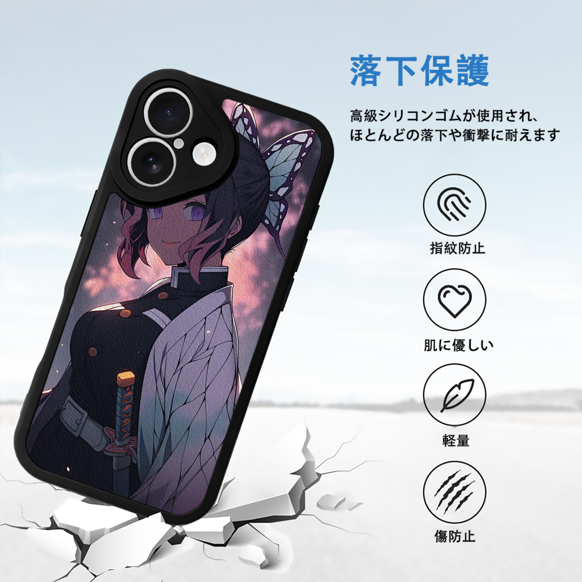 鬼滅の刃（きめつのやいば）蟲柱-胡蝶 しのぶ／こちょう しのぶ Kochou Shinobu 【iPhone 16シリーズ対応】シリコンスマホケース（レザー調） 材質：シリコン