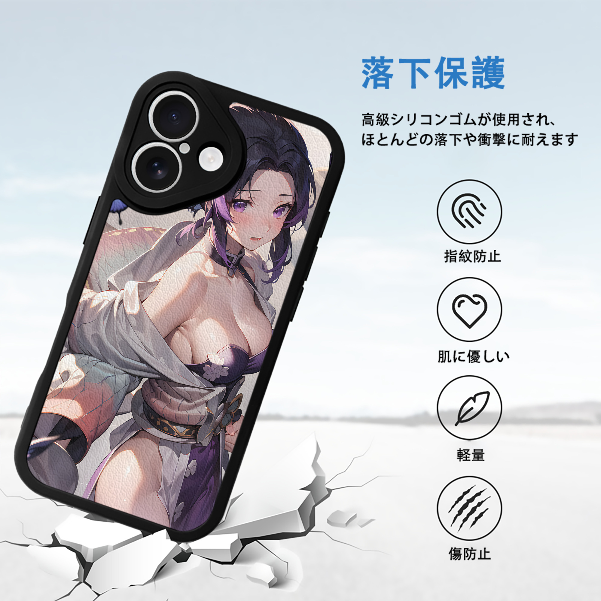 鬼滅の刃（きめつのやいば）蟲柱-胡蝶 しのぶ／こちょう しのぶ Kochou Shinobu 【iPhone 16シリーズ対応】シリコンスマホケース（レザー調） 材質：シリコン