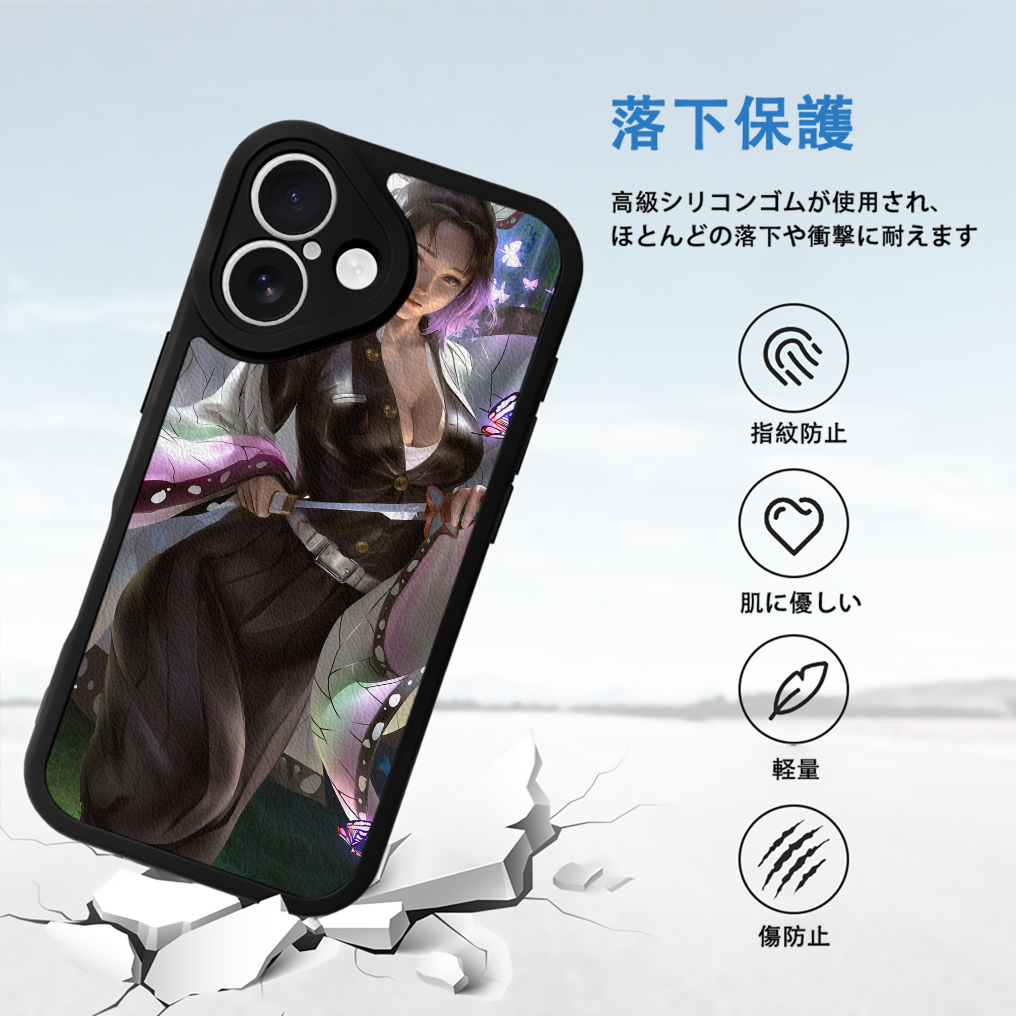 鬼滅の刃（きめつのやいば）蟲柱-胡蝶 しのぶ／こちょう しのぶ Kochou Shinobu 【iPhone 16シリーズ対応】シリコンスマホケース（レザー調） 材質：シリコン