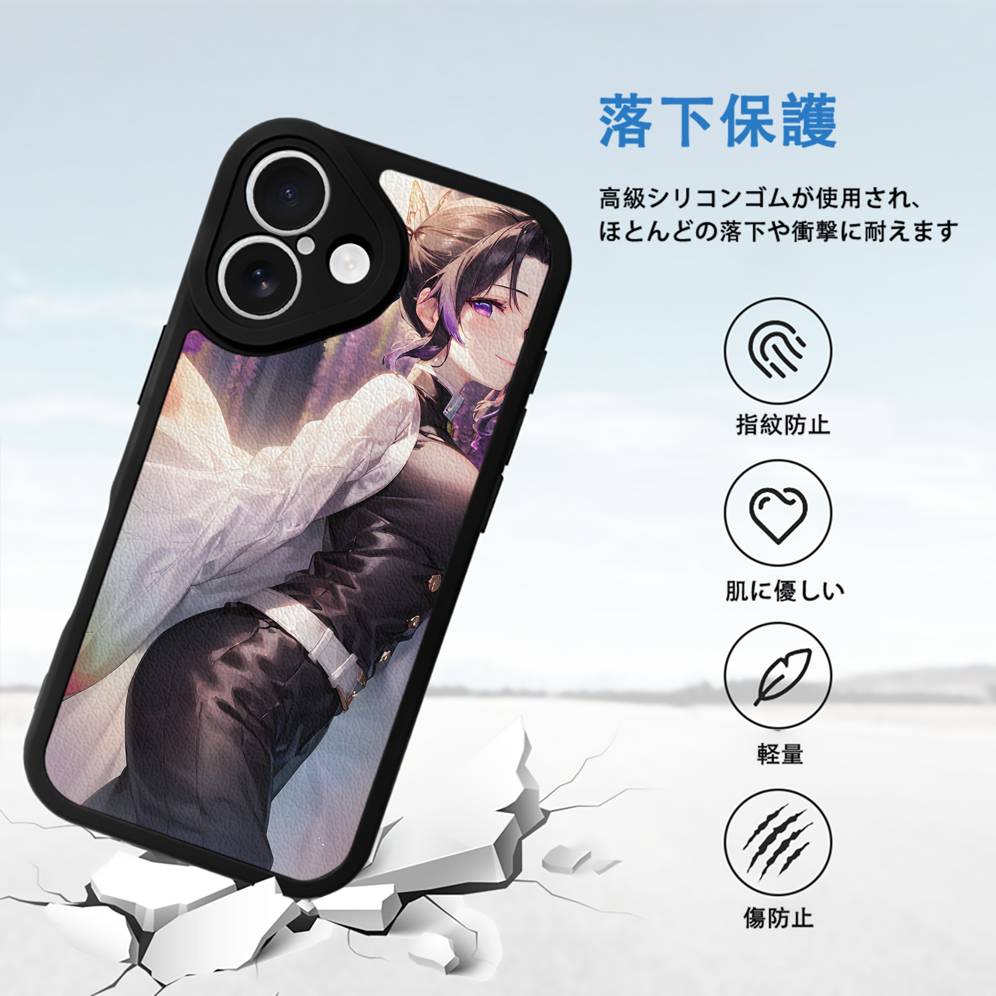 鬼滅の刃（きめつのやいば）蟲柱-胡蝶 しのぶ／こちょう しのぶ Kochou Shinobu 【iPhone 16シリーズ対応】シリコンスマホケース（レザー調） 材質：シリコン