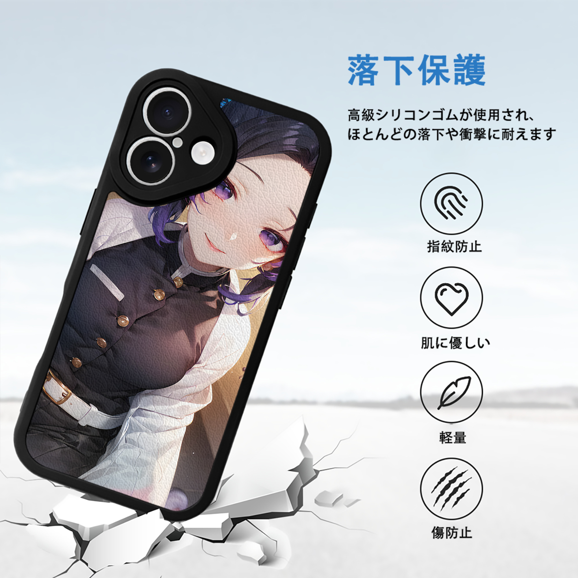 鬼滅の刃（きめつのやいば）蟲柱-胡蝶 しのぶ／こちょう しのぶ Kochou Shinobu 【iPhone 16シリーズ対応】シリコンスマホケース（レザー調） 材質：シリコン