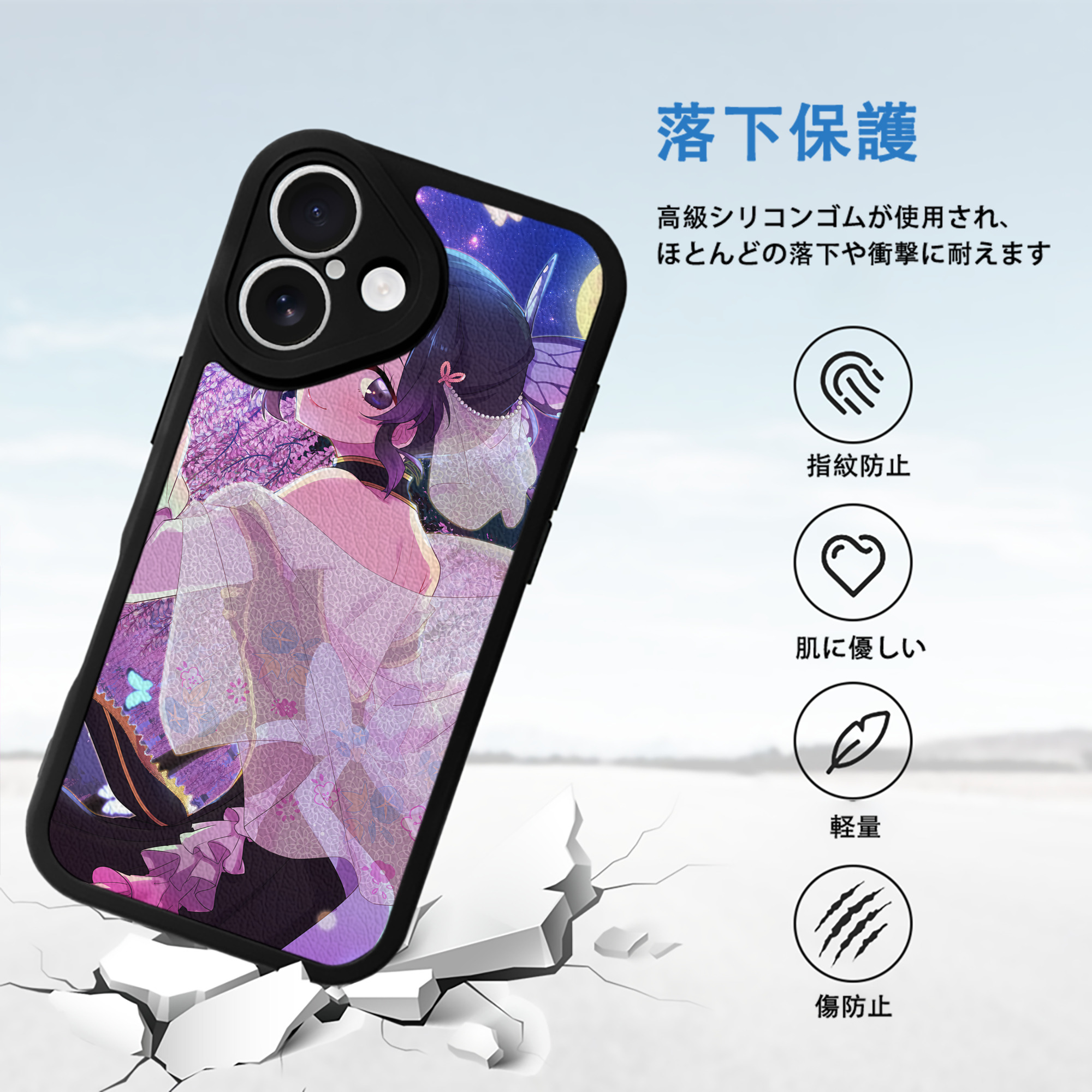 鬼滅の刃（きめつのやいば）蟲柱-胡蝶 しのぶ／こちょう しのぶ Kochou Shinobu 【iPhone 16シリーズ対応】シリコンスマホケース（レザー調） 材質：シリコン