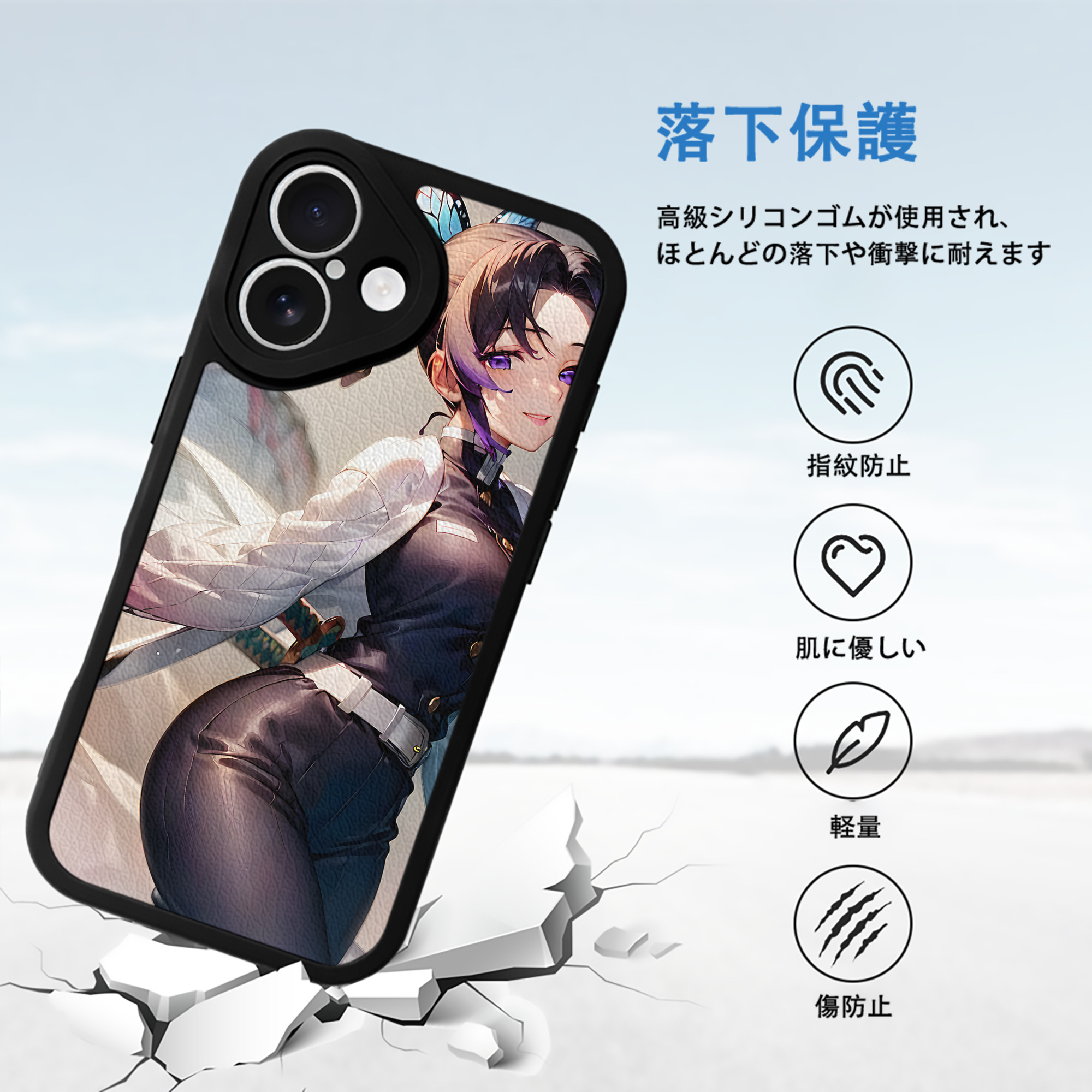鬼滅の刃（きめつのやいば）蟲柱-胡蝶 しのぶ／こちょう しのぶ Kochou Shinobu 【iPhone 16シリーズ対応】シリコンスマホケース（レザー調） 材質：シリコン