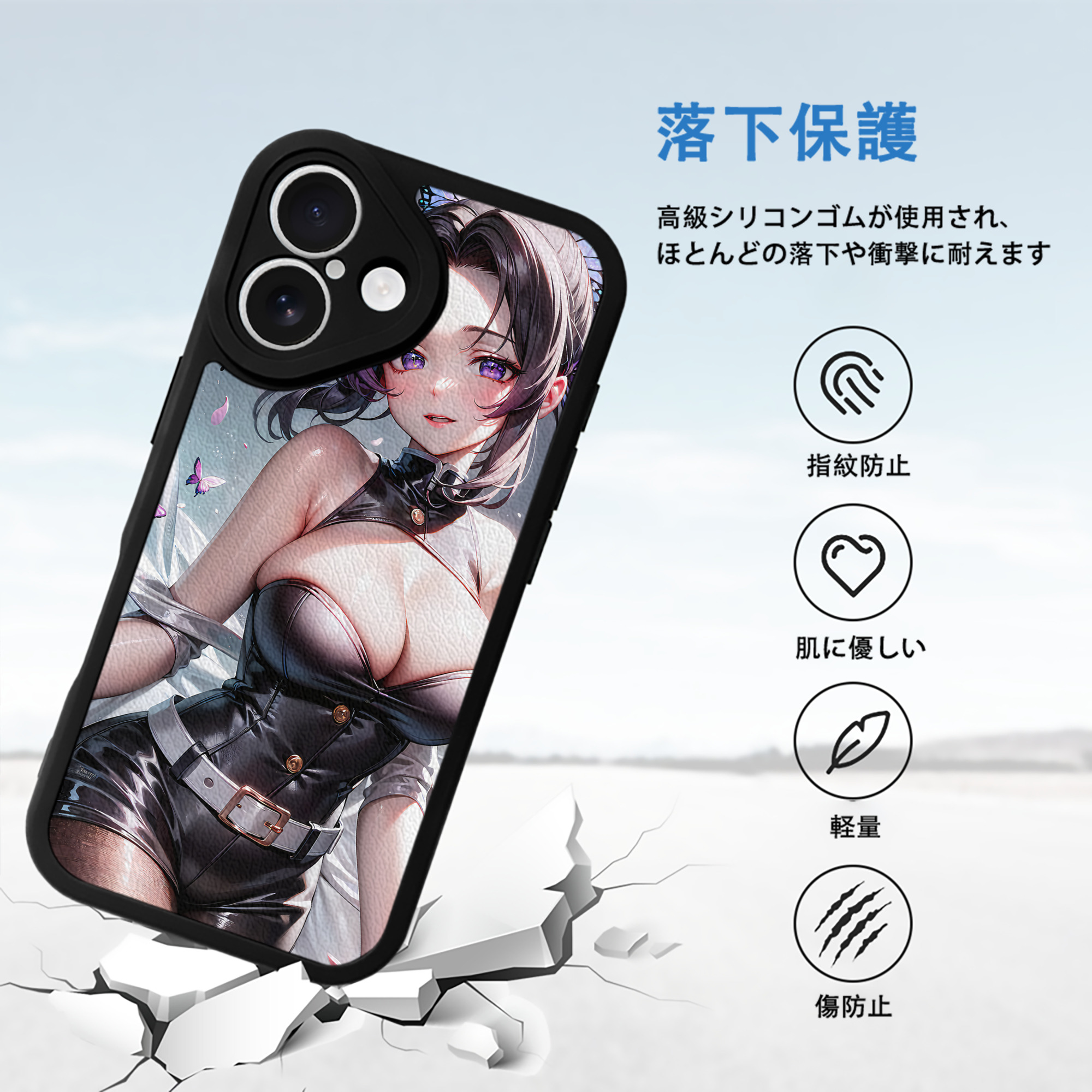 鬼滅の刃（きめつのやいば）蟲柱-胡蝶 しのぶ／こちょう しのぶ Kochou Shinobu 【iPhone 16シリーズ対応】シリコンスマホケース（レザー調） 材質：シリコン