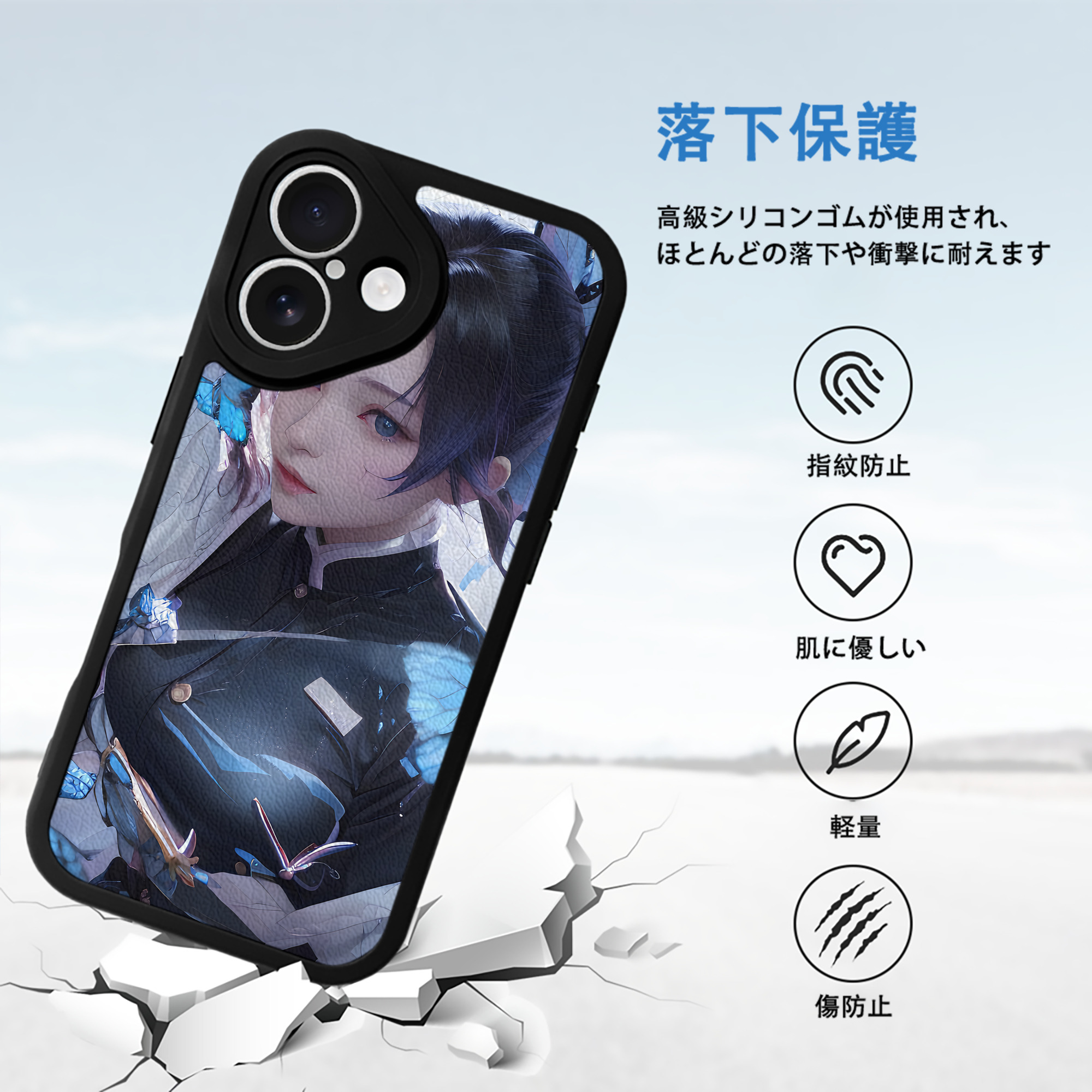 鬼滅の刃（きめつのやいば）蟲柱-胡蝶 しのぶ／こちょう しのぶ Kochou Shinobu 【iPhone 16シリーズ対応】シリコンスマホケース（レザー調） 材質：シリコン