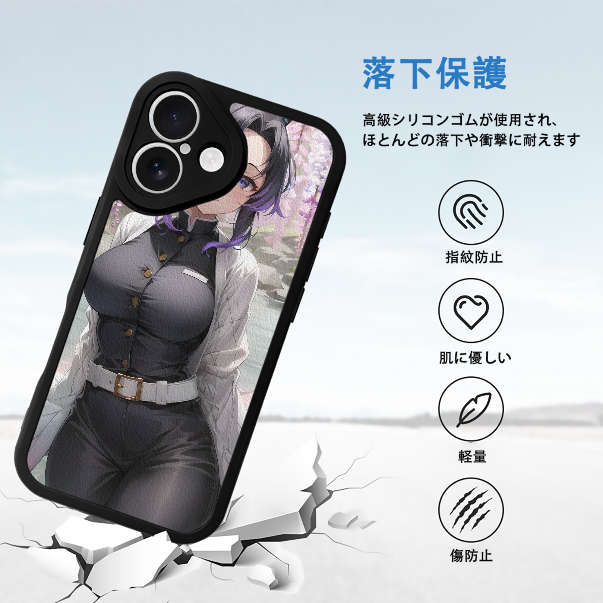 鬼滅の刃（きめつのやいば）蟲柱-胡蝶 しのぶ／こちょう しのぶ Kochou Shinobu 【iPhone 16シリーズ対応】シリコンスマホケース（レザー調） 材質：シリコン