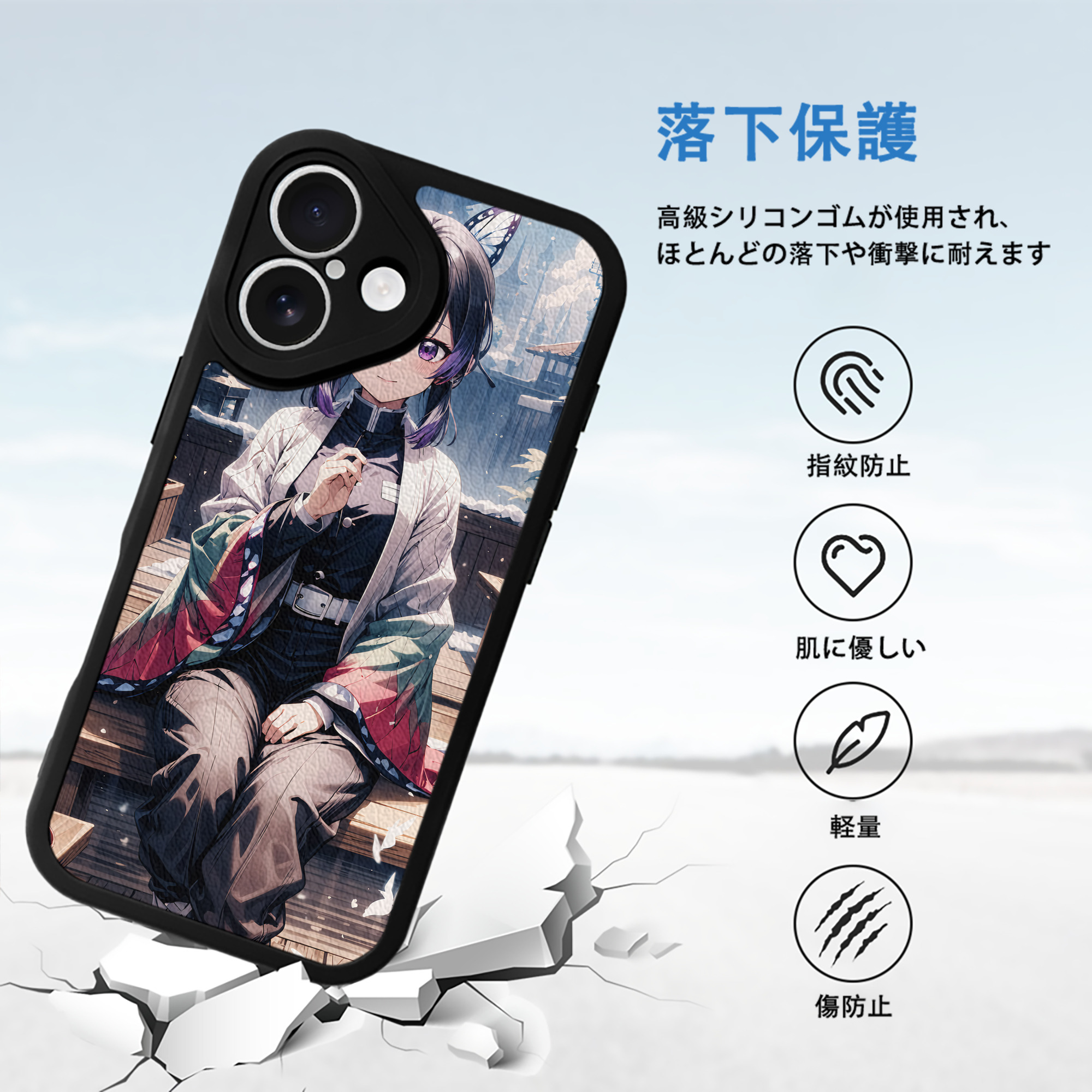 鬼滅の刃（きめつのやいば）蟲柱-胡蝶 しのぶ／こちょう しのぶ Kochou Shinobu 【iPhone 16シリーズ対応】シリコンスマホケース（レザー調） 材質：シリコン