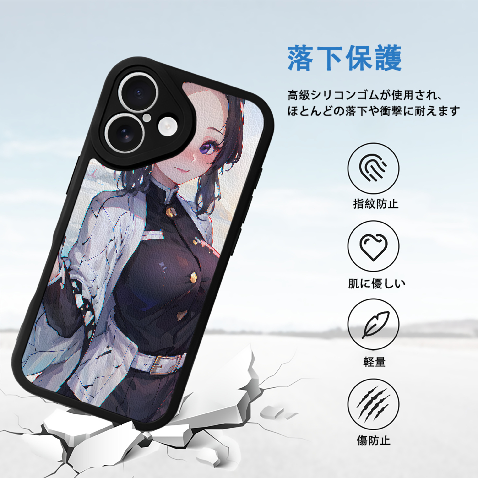 鬼滅の刃（きめつのやいば）蟲柱-胡蝶 しのぶ／こちょう しのぶ Kochou Shinobu 【iPhone 16シリーズ対応】シリコンスマホケース（レザー調） 材質：シリコン