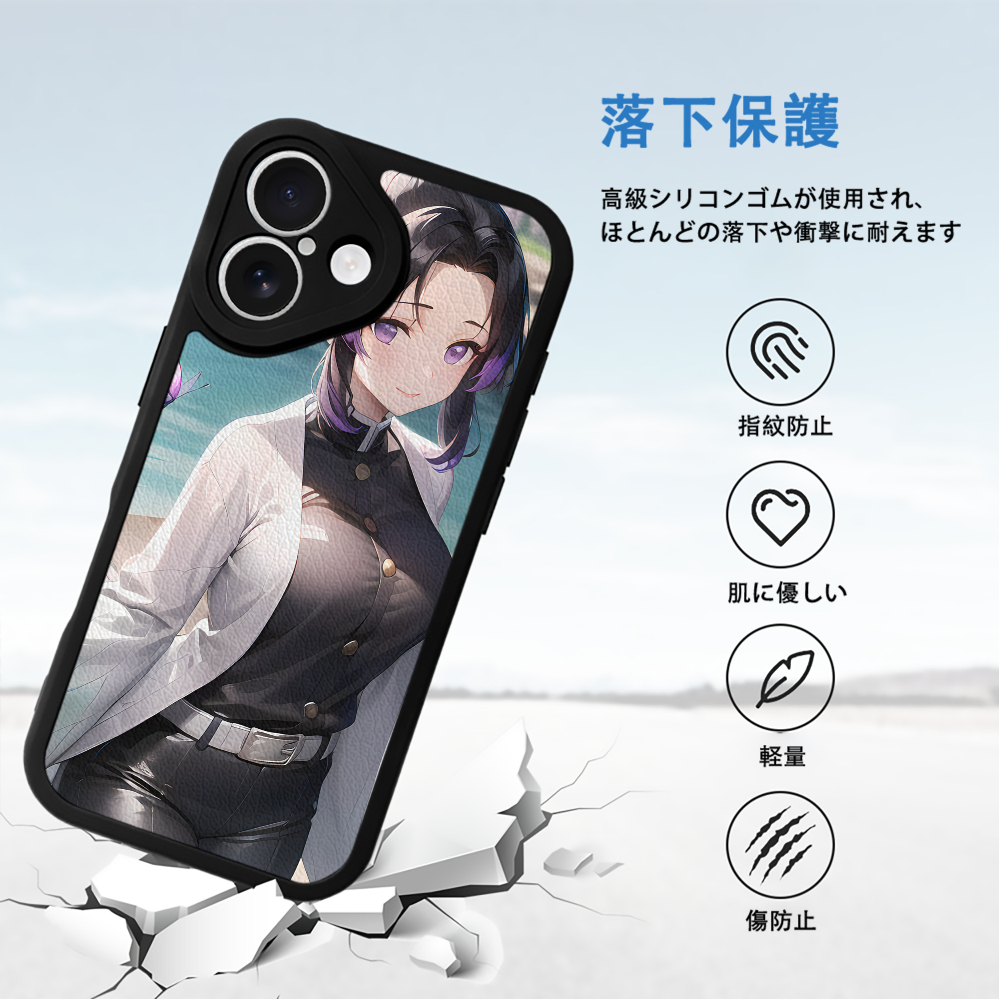 鬼滅の刃（きめつのやいば）蟲柱-胡蝶 しのぶ／こちょう しのぶ Kochou Shinobu 【iPhone 16シリーズ対応】シリコンスマホケース（レザー調） 材質：シリコン