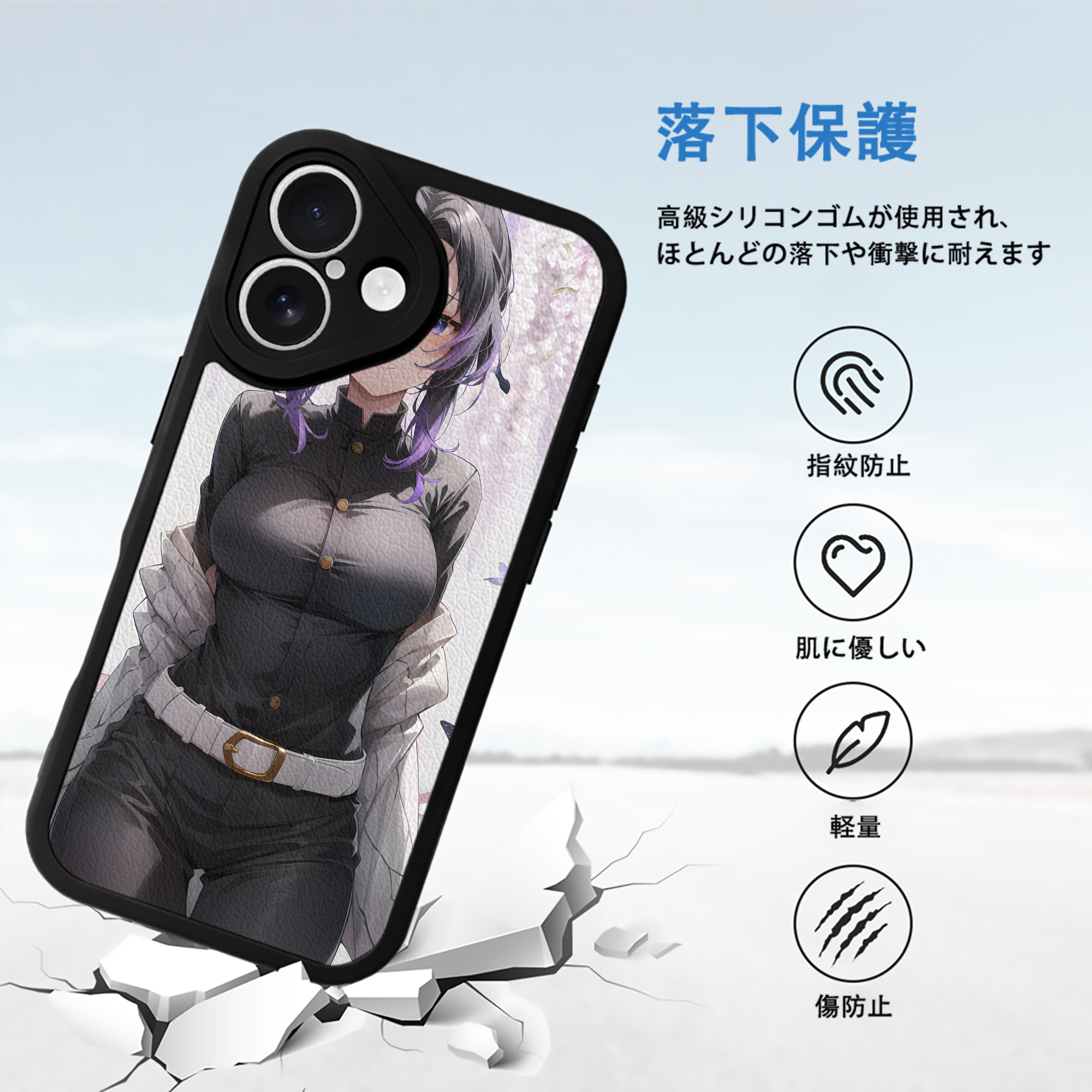 鬼滅の刃（きめつのやいば）蟲柱-胡蝶 しのぶ／こちょう しのぶ Kochou Shinobu 【iPhone 16シリーズ対応】シリコンスマホケース（レザー調） 材質：シリコン