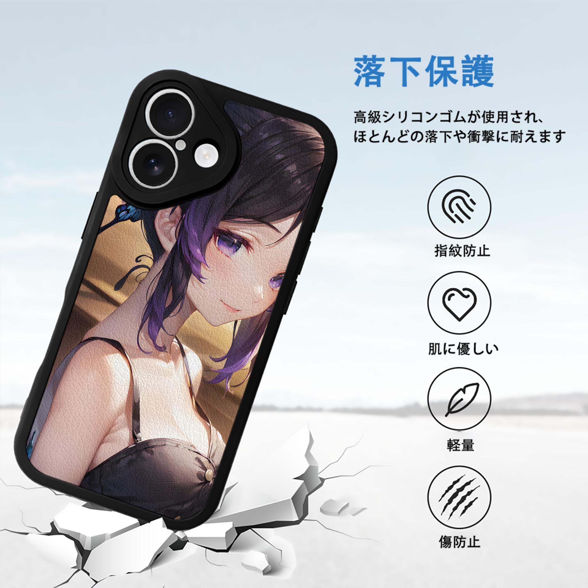 鬼滅の刃（きめつのやいば）蟲柱-胡蝶 しのぶ／こちょう しのぶ Kochou Shinobu 【iPhone 16シリーズ対応】シリコンスマホケース（レザー調） 材質：シリコン